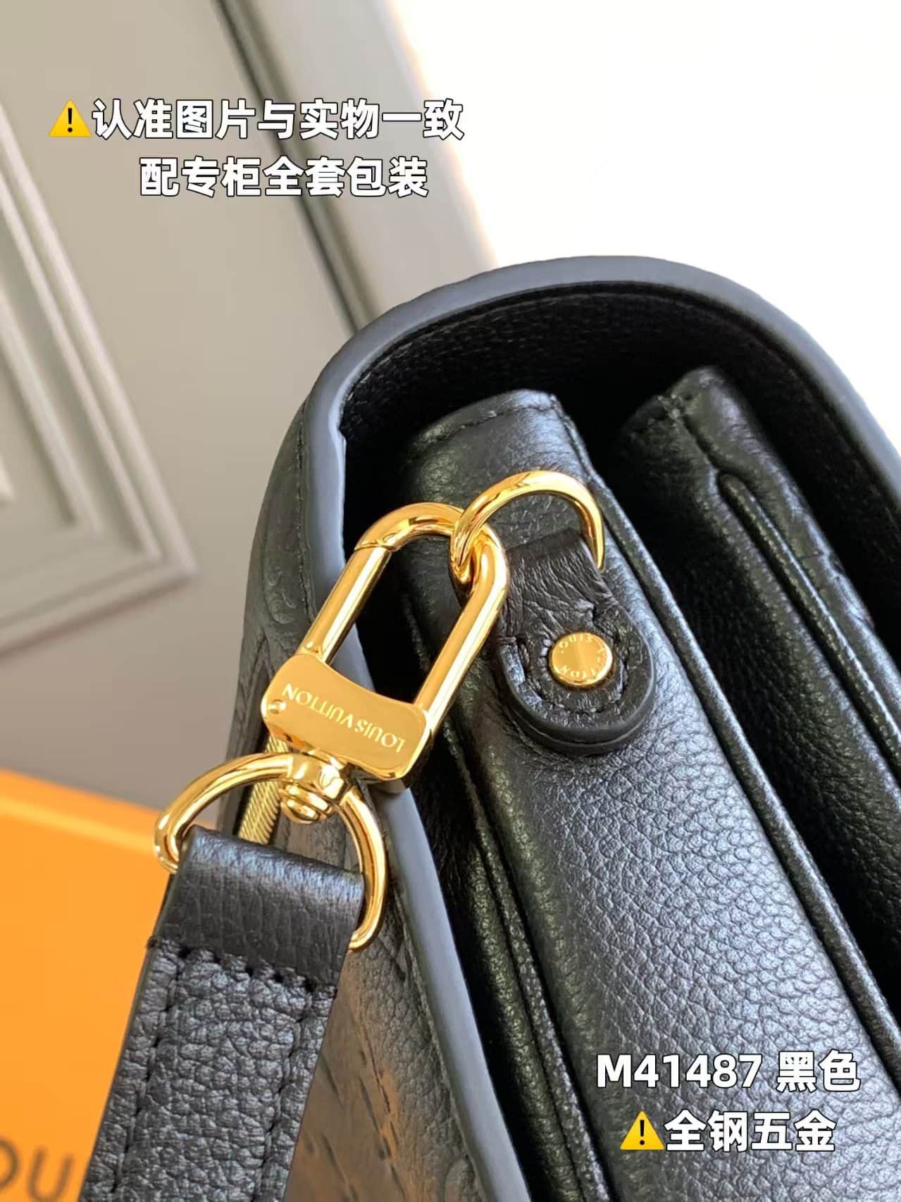 Louis Vuitton POCHETTE MÉTIS Monogram Empreinte Leather M41487 Top