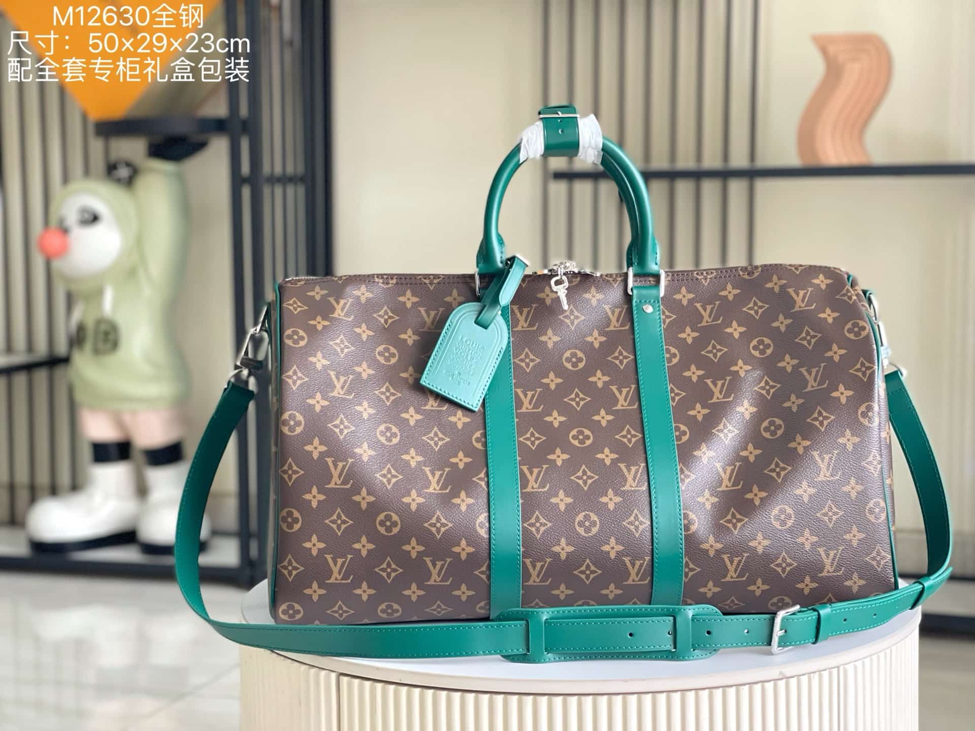 Louis Vuitton Keepall Bandoulière 50 Borneo Green Monogram Macassar coated canvas M12630 TOP