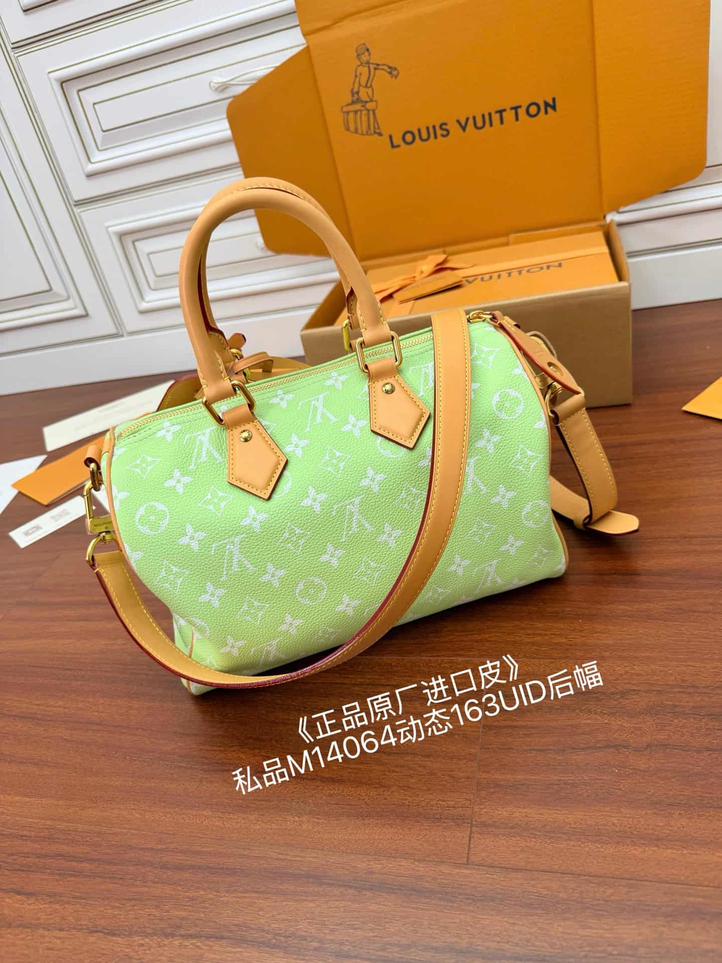 Louis Vuitton Speedy P9 Bandoulière 30 Frozen Lime Calf leather M14064 TOP