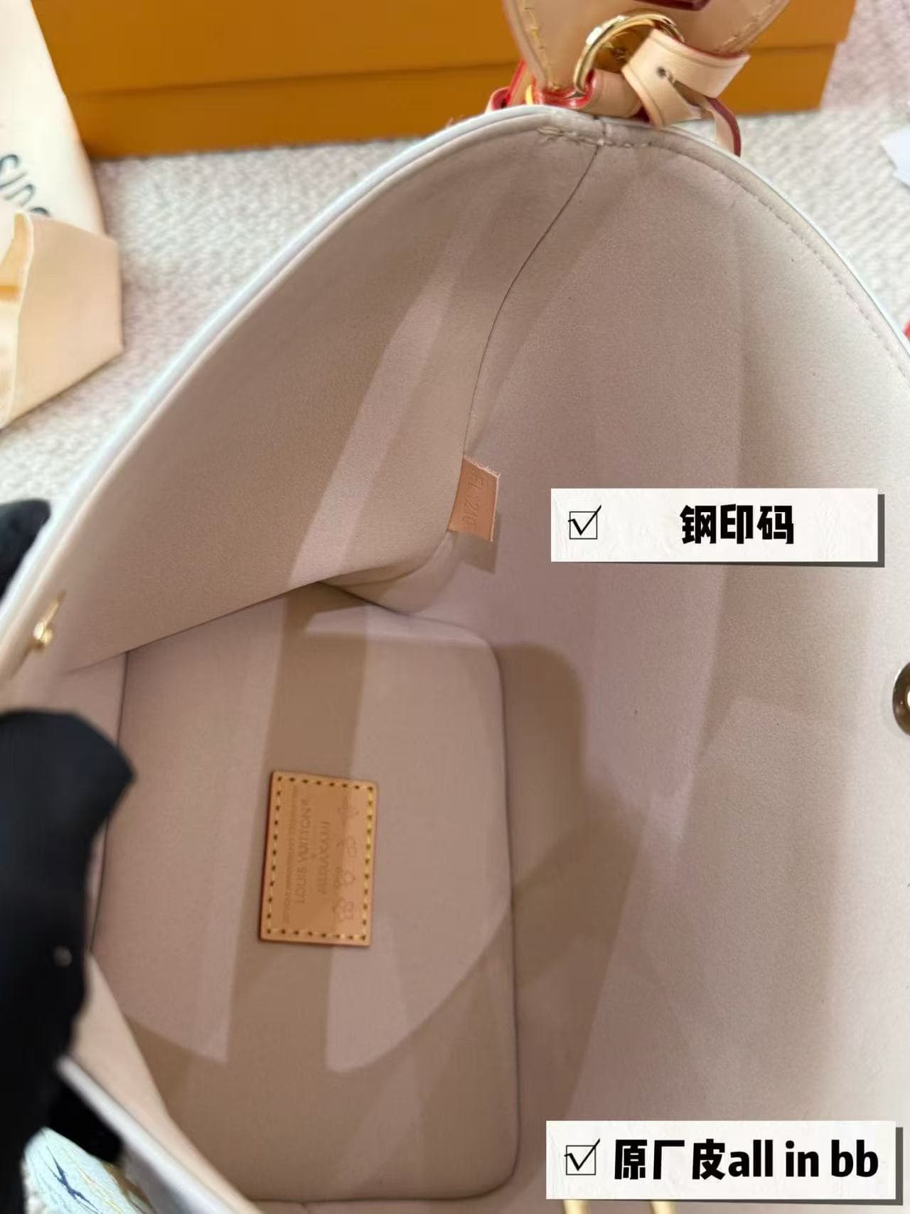 Louis Vuitton x Murakami All In BB Monogram coated canvas M13089 High