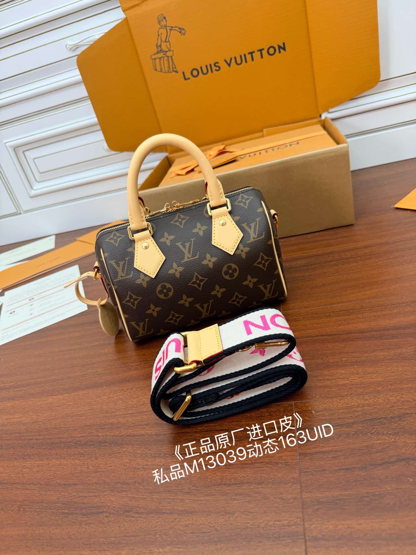 Louis Vuitton Speedy Bandoulière 20 Monogram coated canvas M13039 TOP