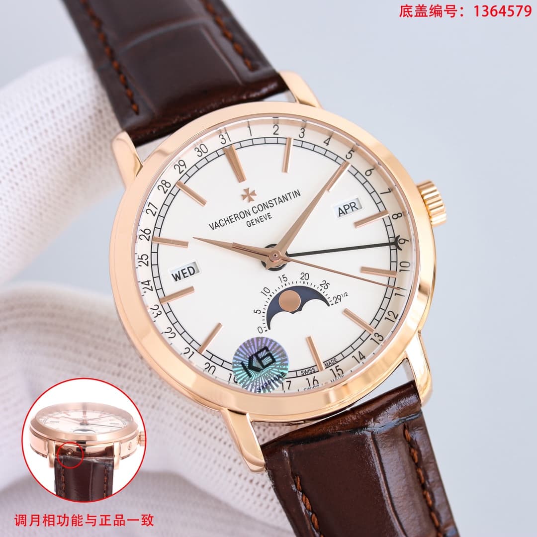 Vacheron Constantin Traditionnelle Complete Calendar 41mm Watch TOP