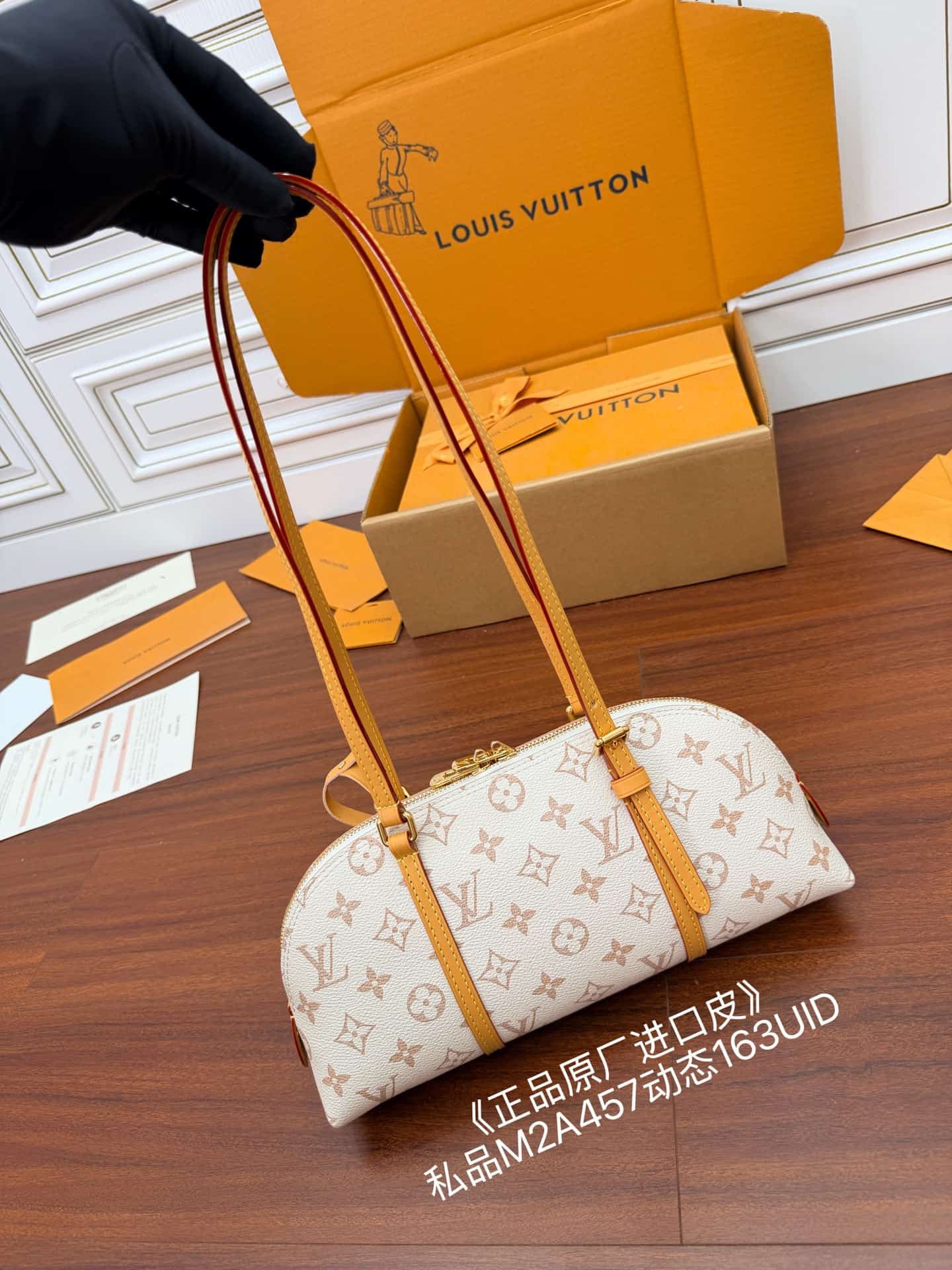 Louis Vuitton Squire East-West Monogram Dune coated canvas M2A457 TOP