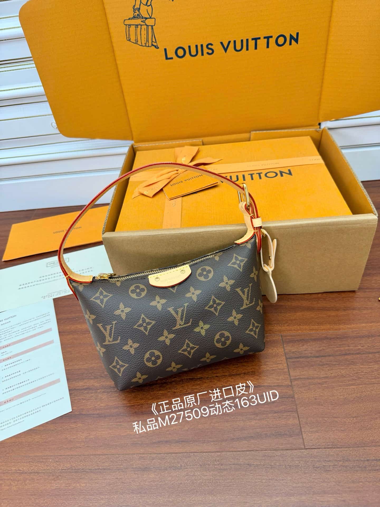 Louis Vuitton Pochette Hills Monogram coated canvas M27509 TOP
