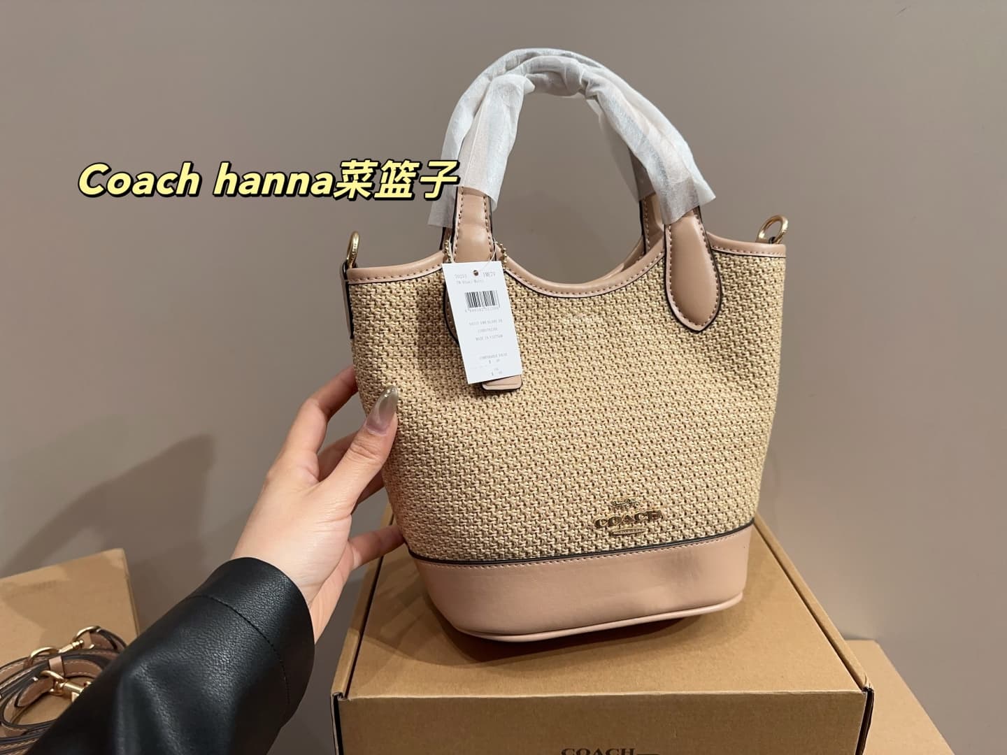 Coach Hanna Bucket Bag