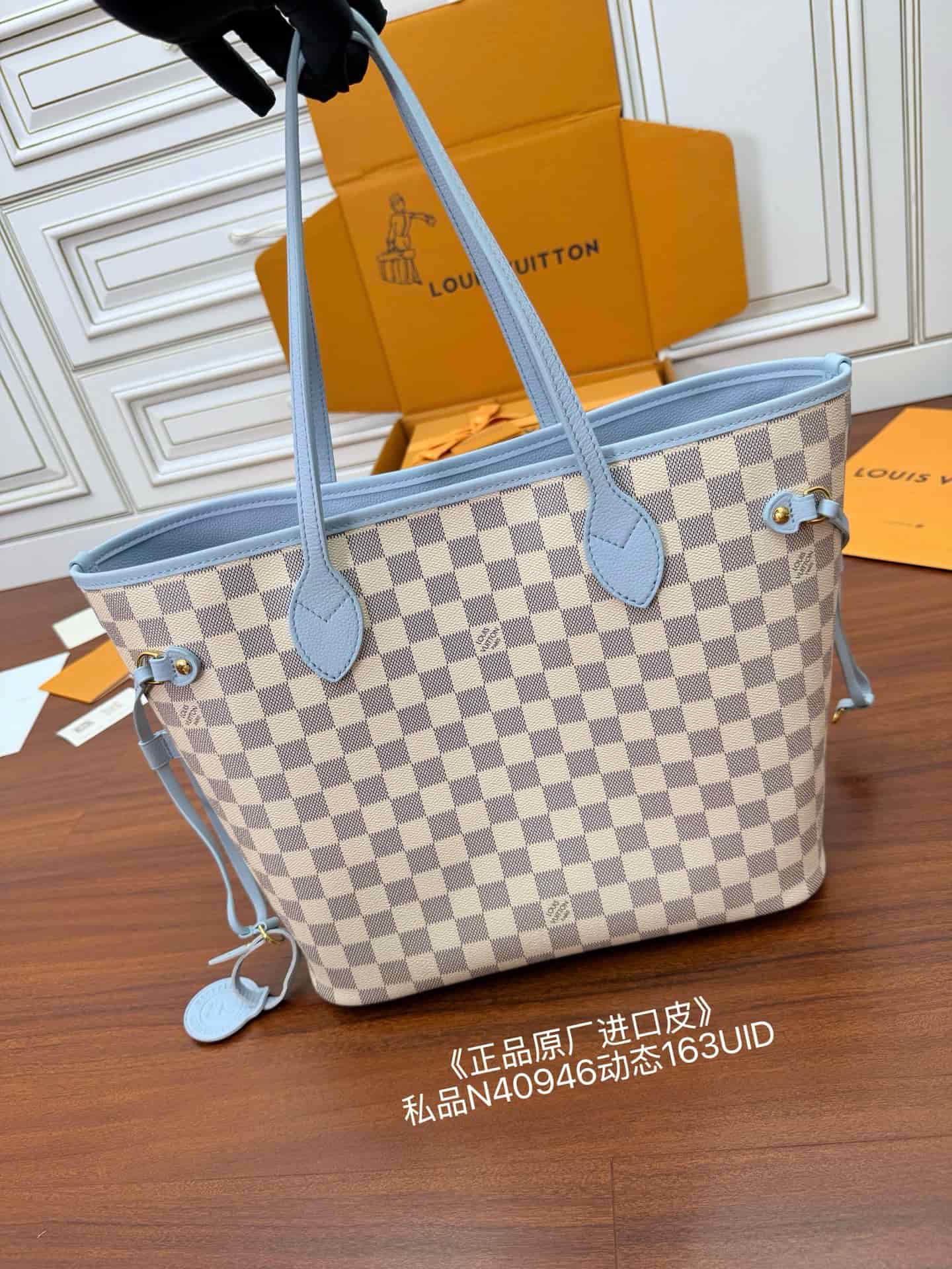 Louis Vuitton Neverfull Inside Out MM Damier Azur/Bleu Olympe Cowhide leather N40946 TOP