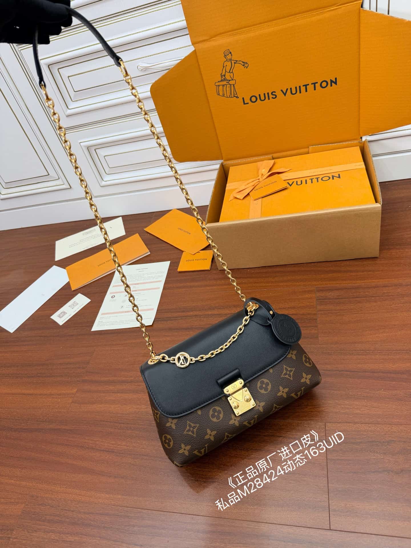 Louis Vuitton Madeleine BB Monogram/Black Coated canvas M28424 TOP