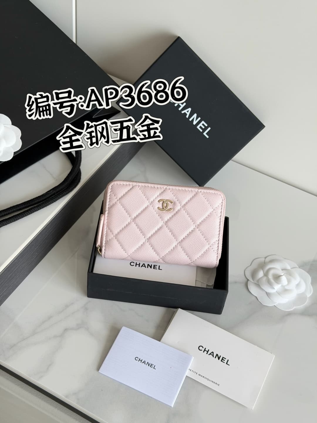 Chanel Zip Coin Purse Grained Calfskin & Gold-Tone Metal AP3686 High