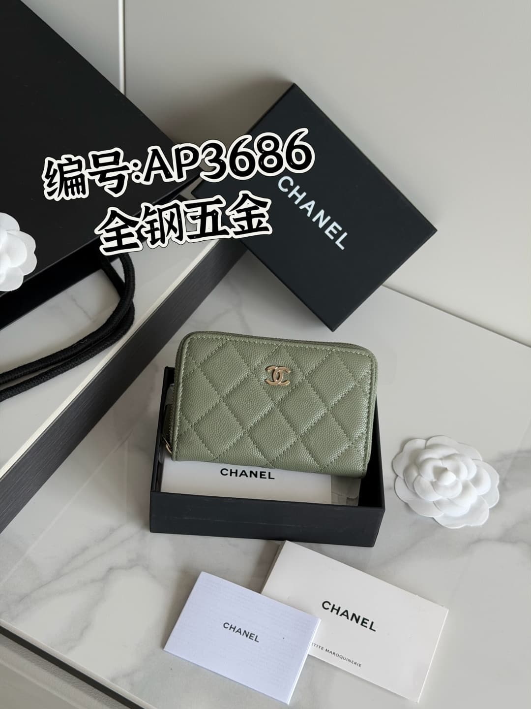 Chanel Zip Coin Purse Grained Calfskin & Gold-Tone Metal AP3686 High