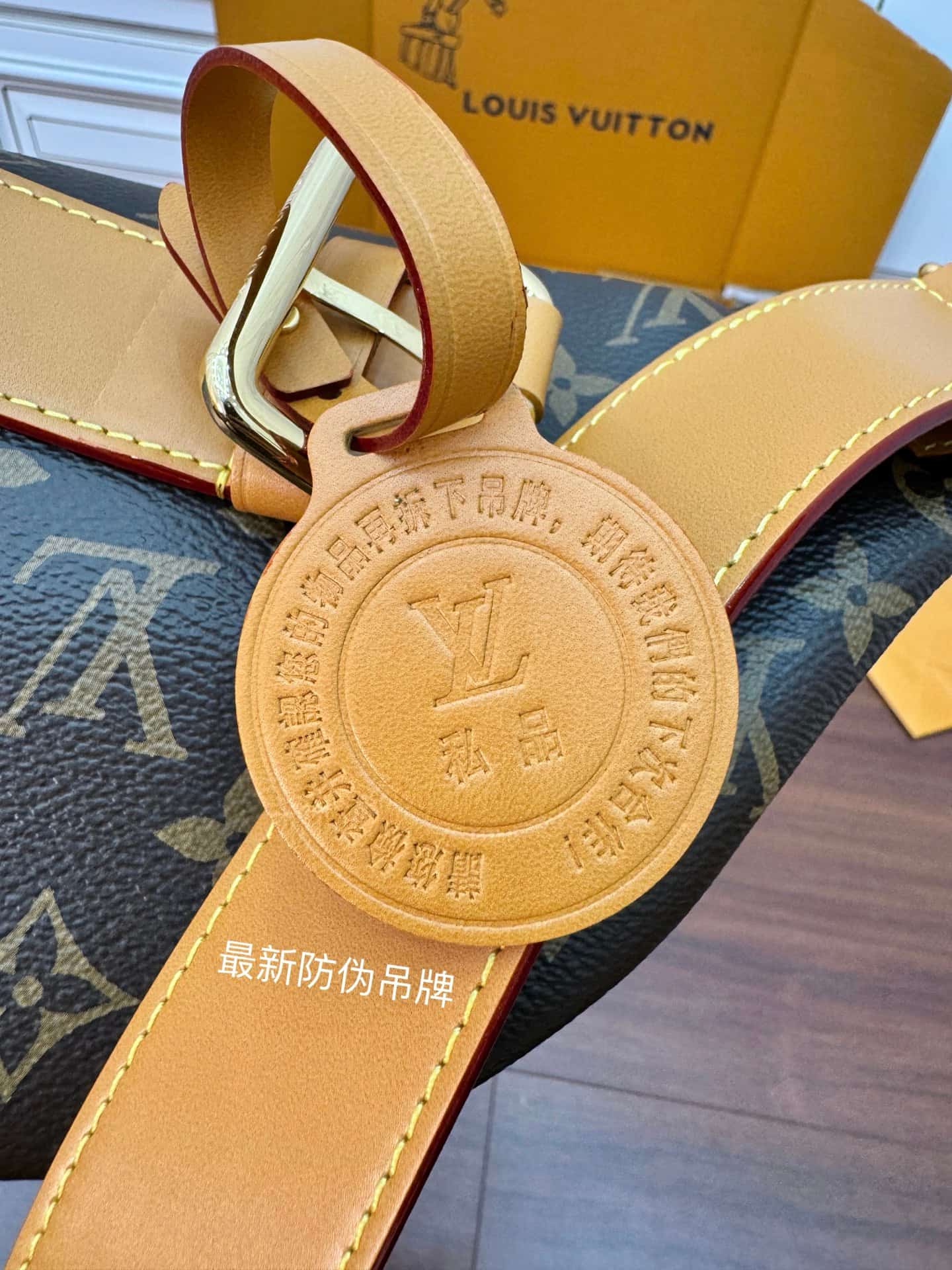 Louis Vuitton Rush Bumbag Monogram coated canvas M14019 TOP