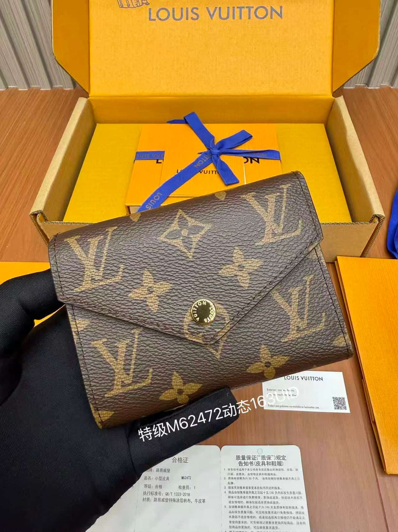 Louis Vuitton VICTORINE WALLET Monogram M62472 Coffee TOP