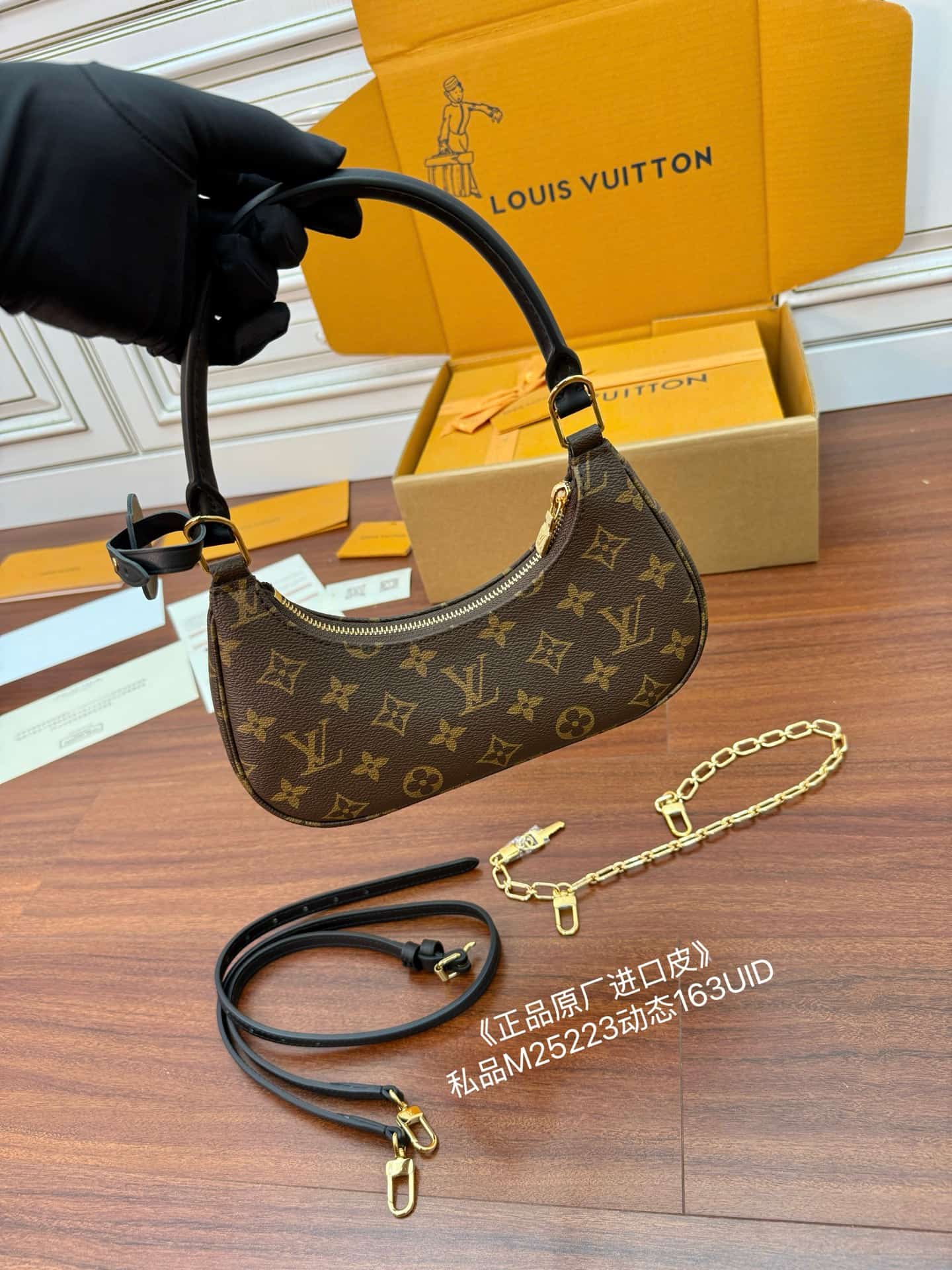 Louis Vuitton Catchy PM Monogram M25223 TOP