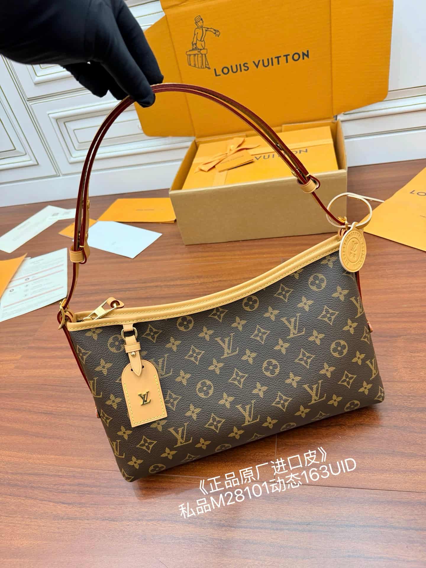 Louis Vuitton CarryAll East West Monogram coated canvas M28101 TOP