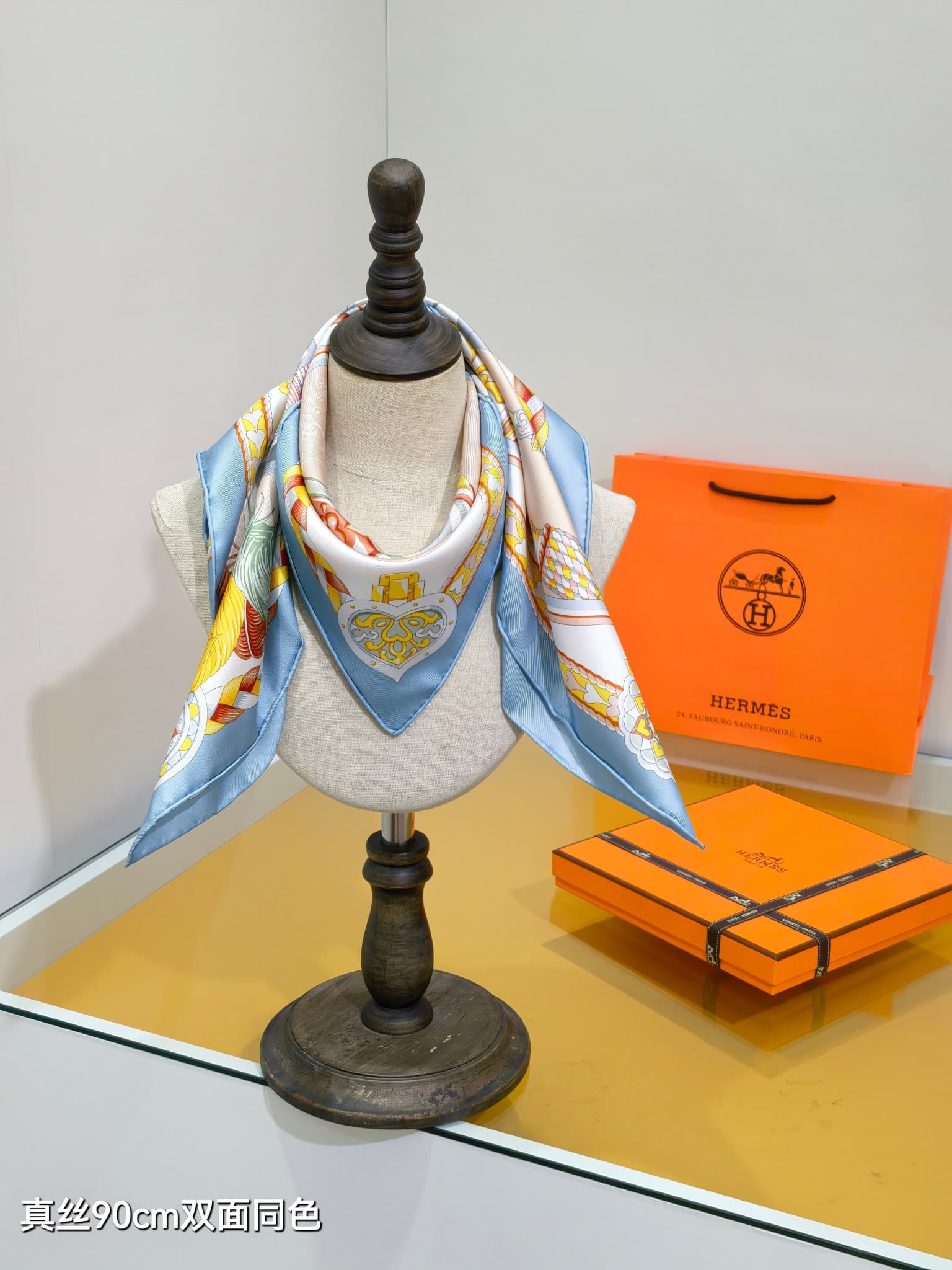 Hermès 