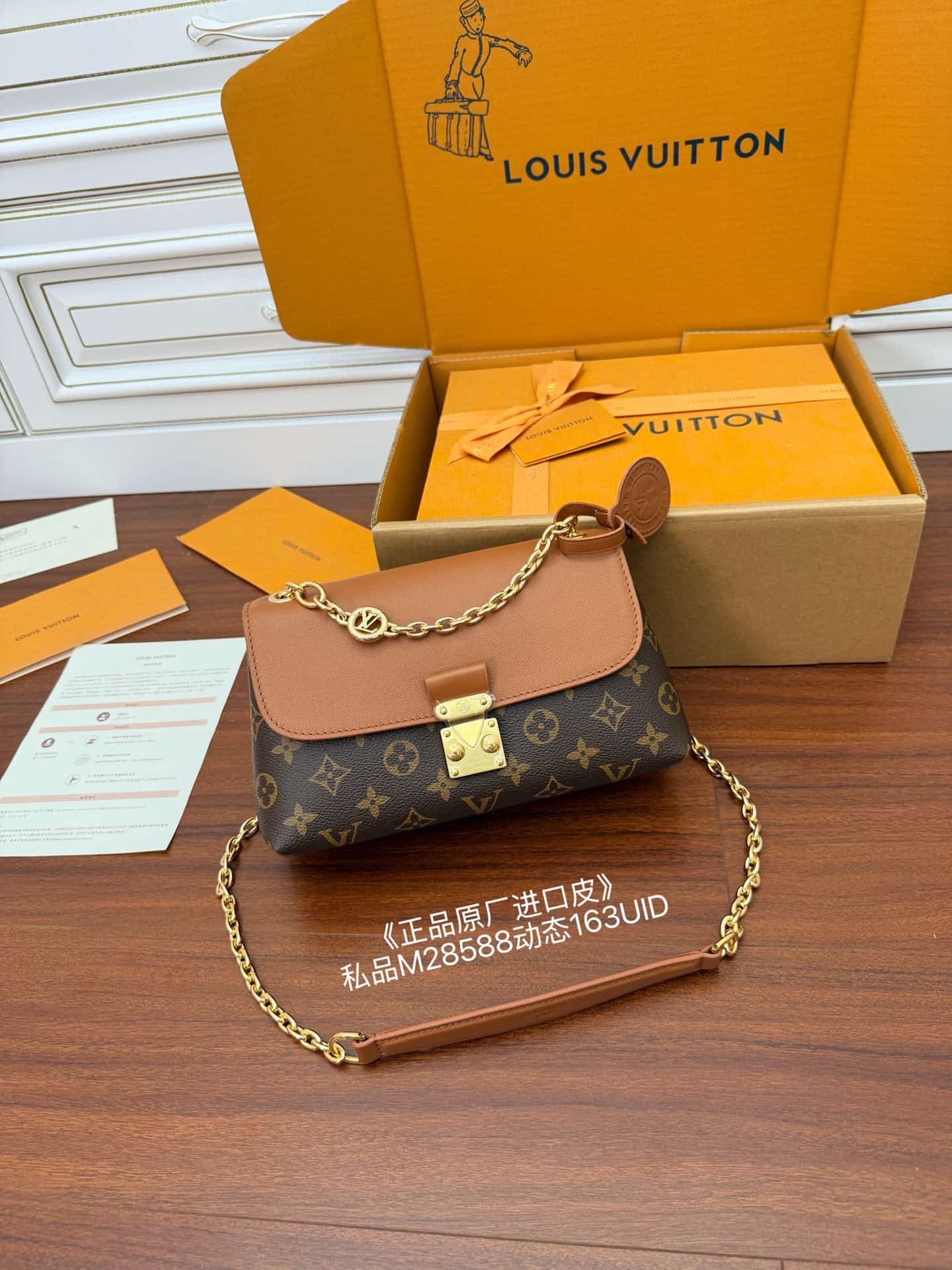 Louis Vuitton Madeleine BB Monogram/Cognac Brown Coated canvas M28588 TOP