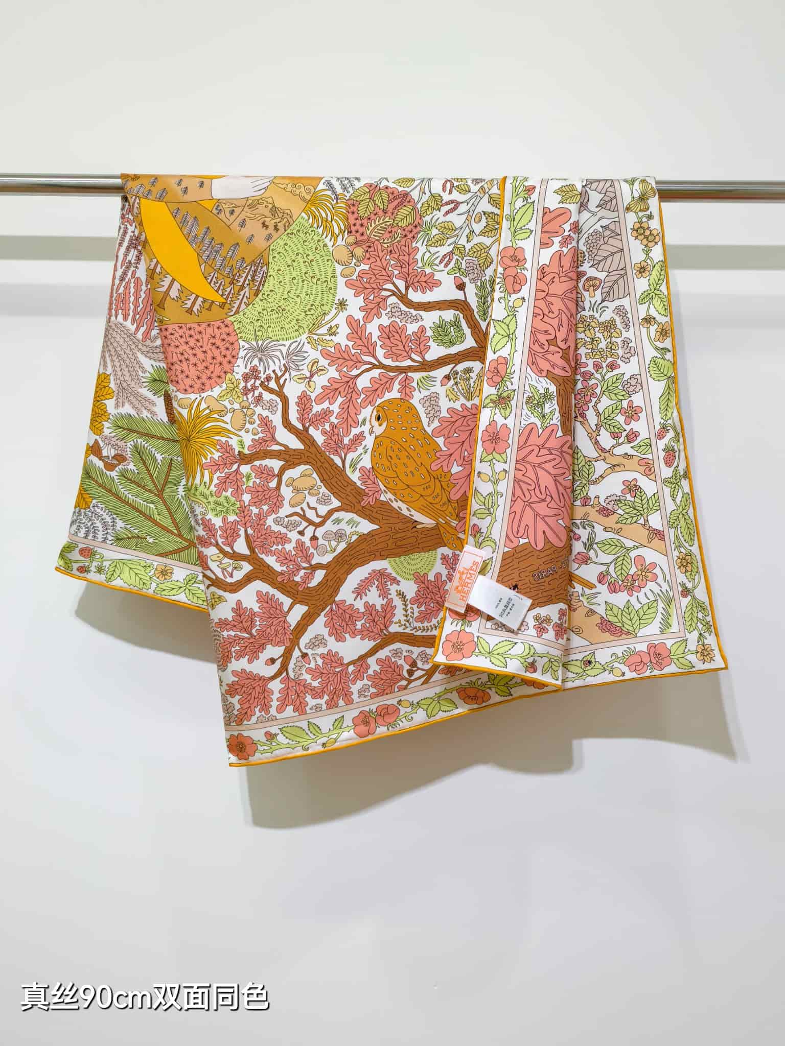 Hermès 