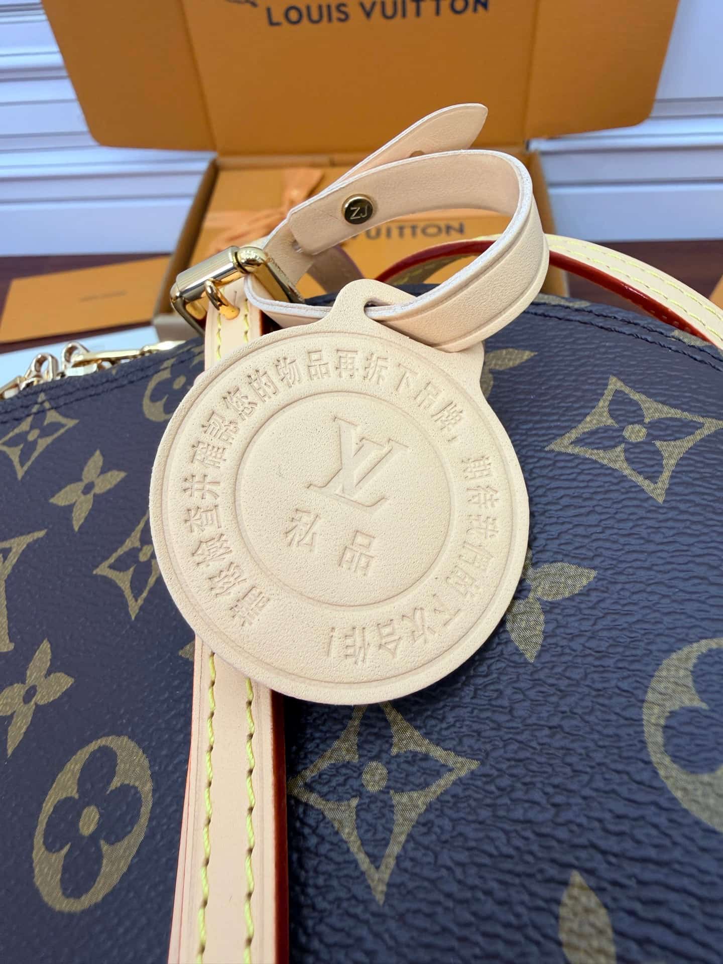 Louis Vuitton Squire PM Monogram coated canvas M28951 TOP