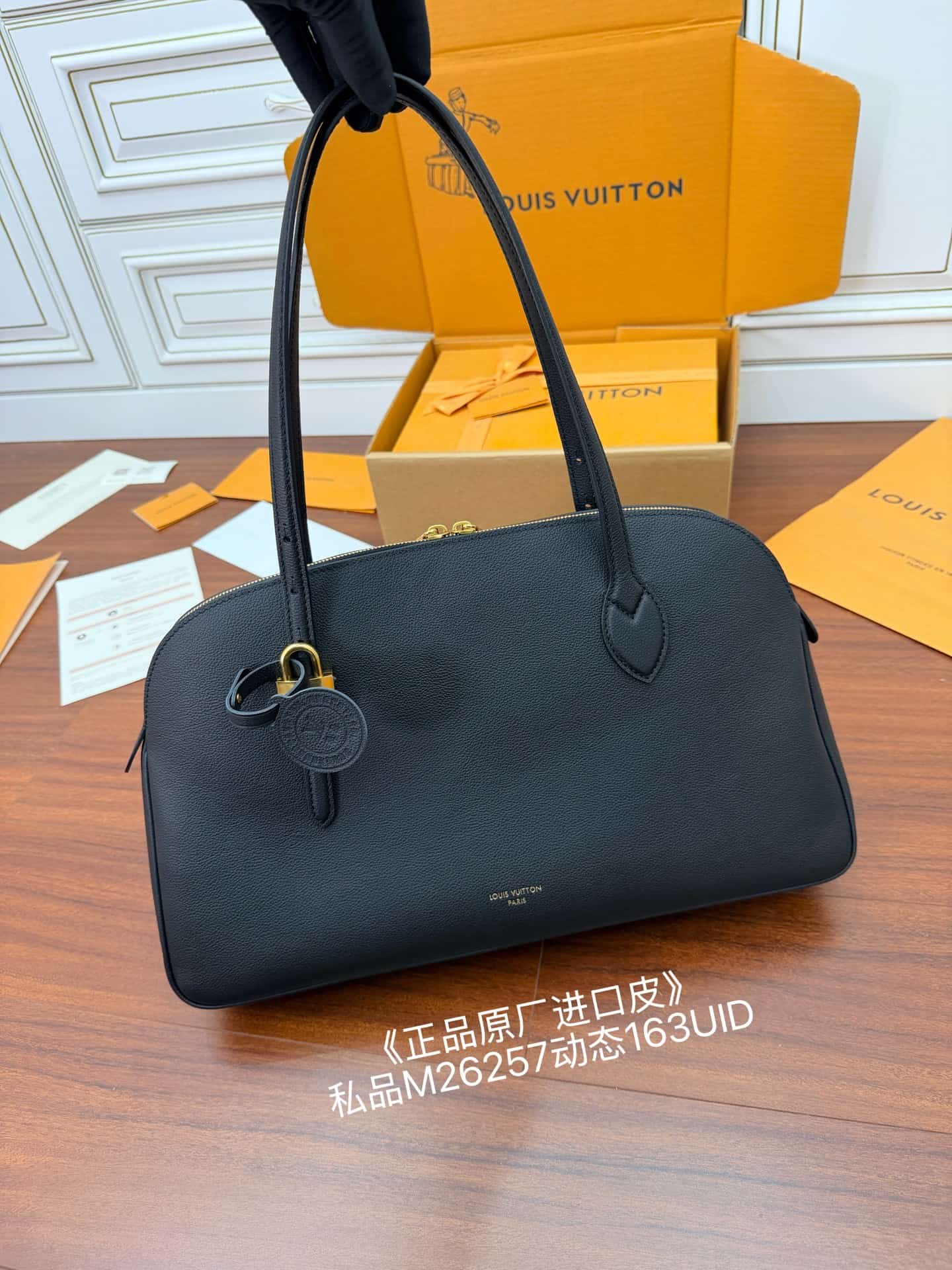 Louis Vuitton Low Key Duffle Tote Black Calf leather M26257 TOP