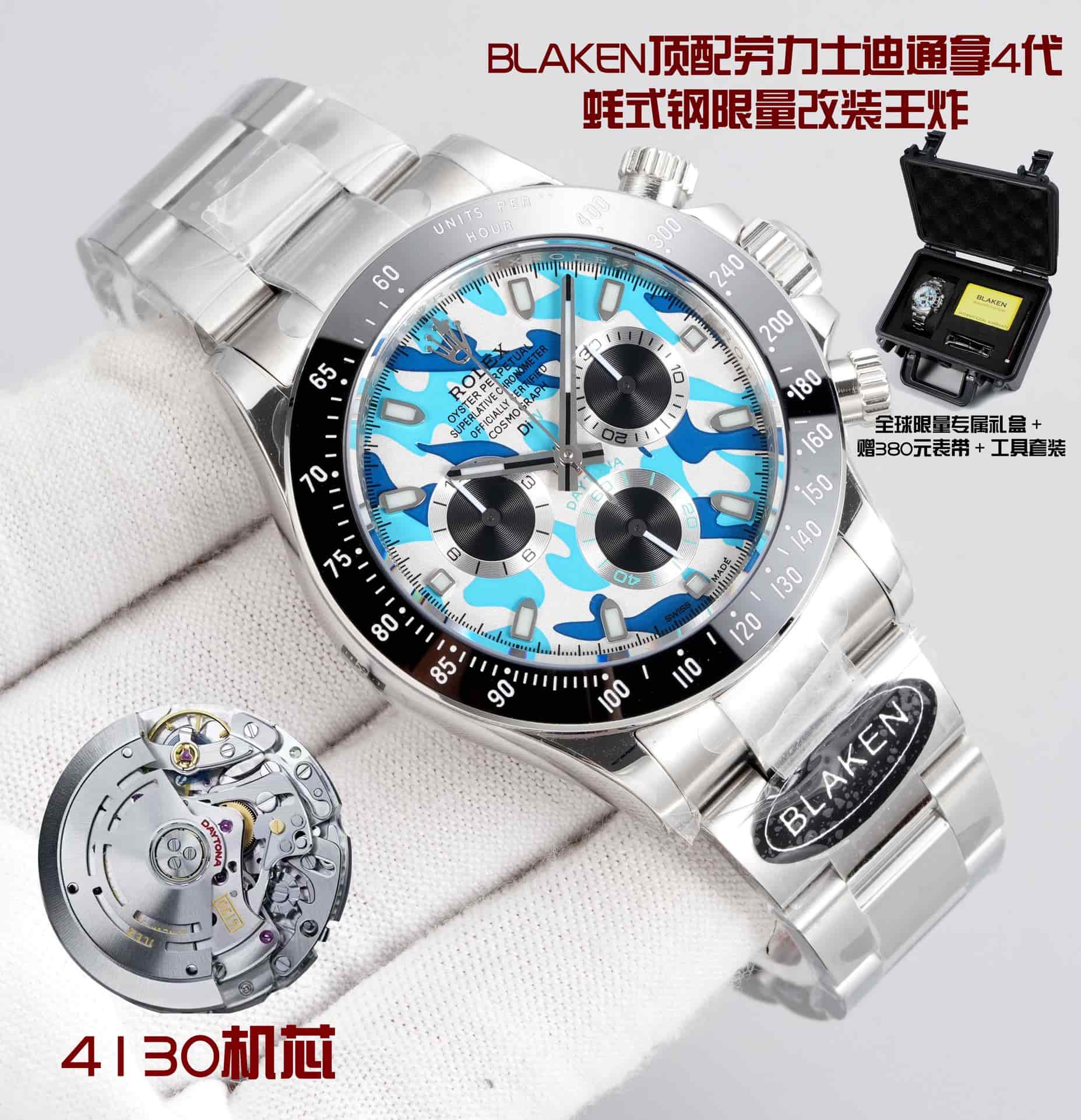 Rolex Daytona Watch TOP