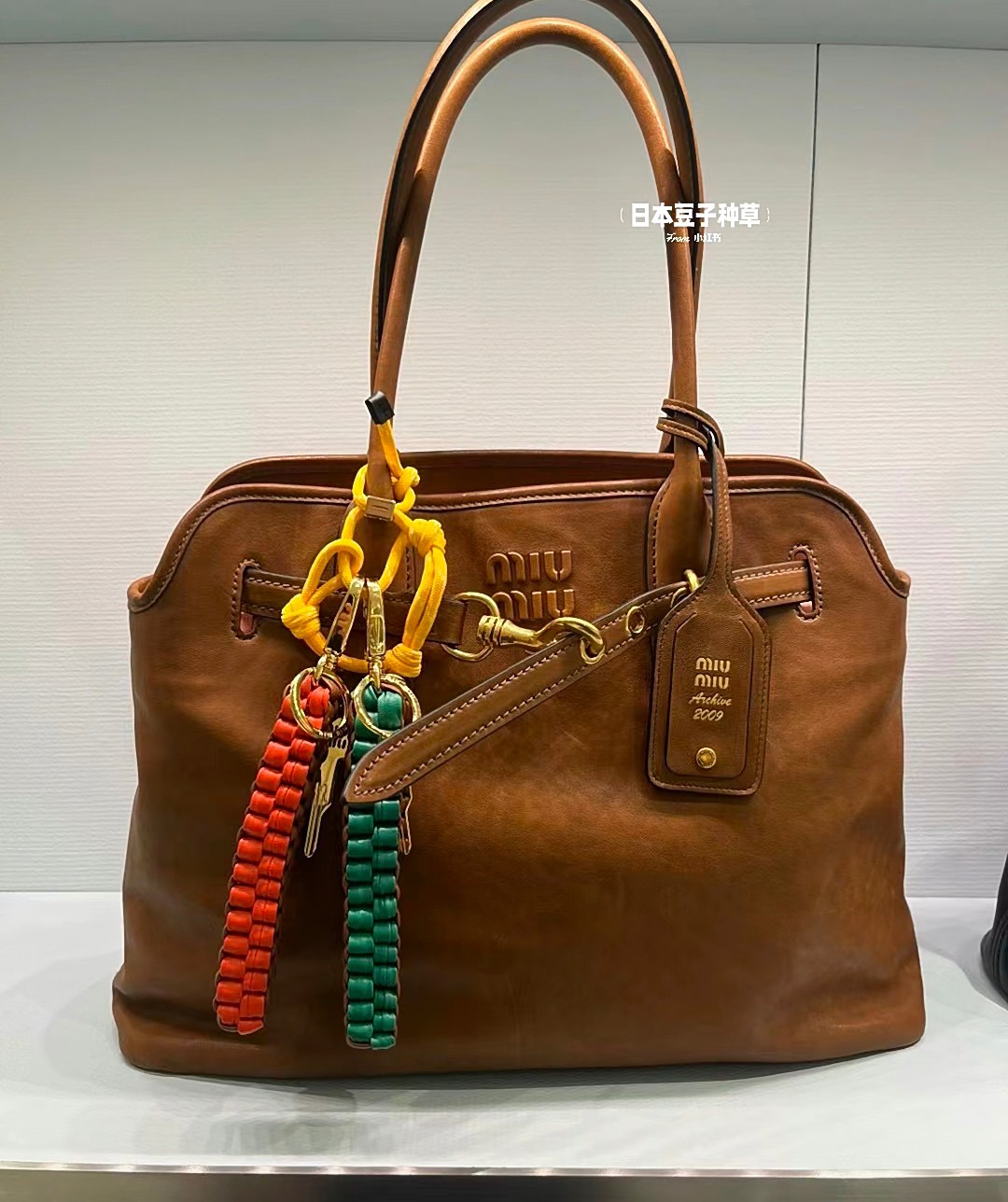 Miu Miu Leather Keychain