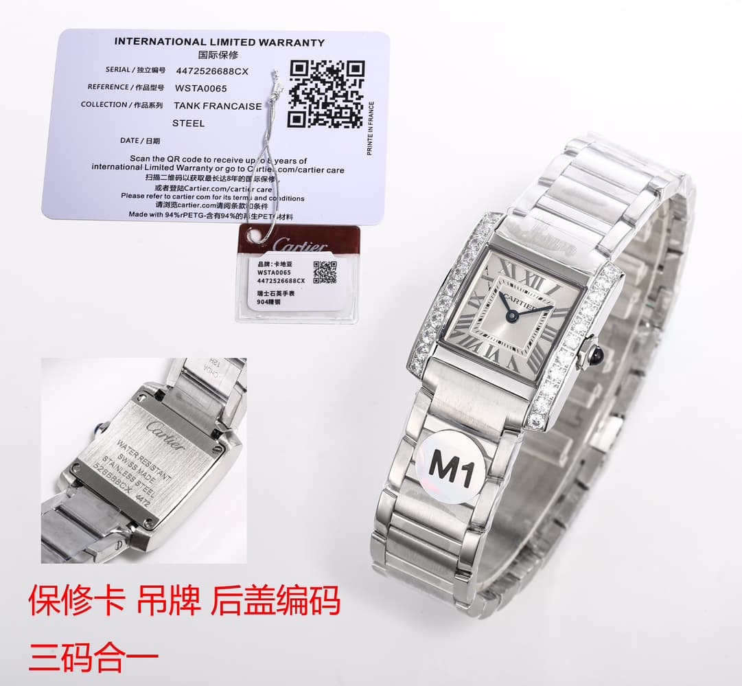 Cartier Tank Française Steel Watches TOP