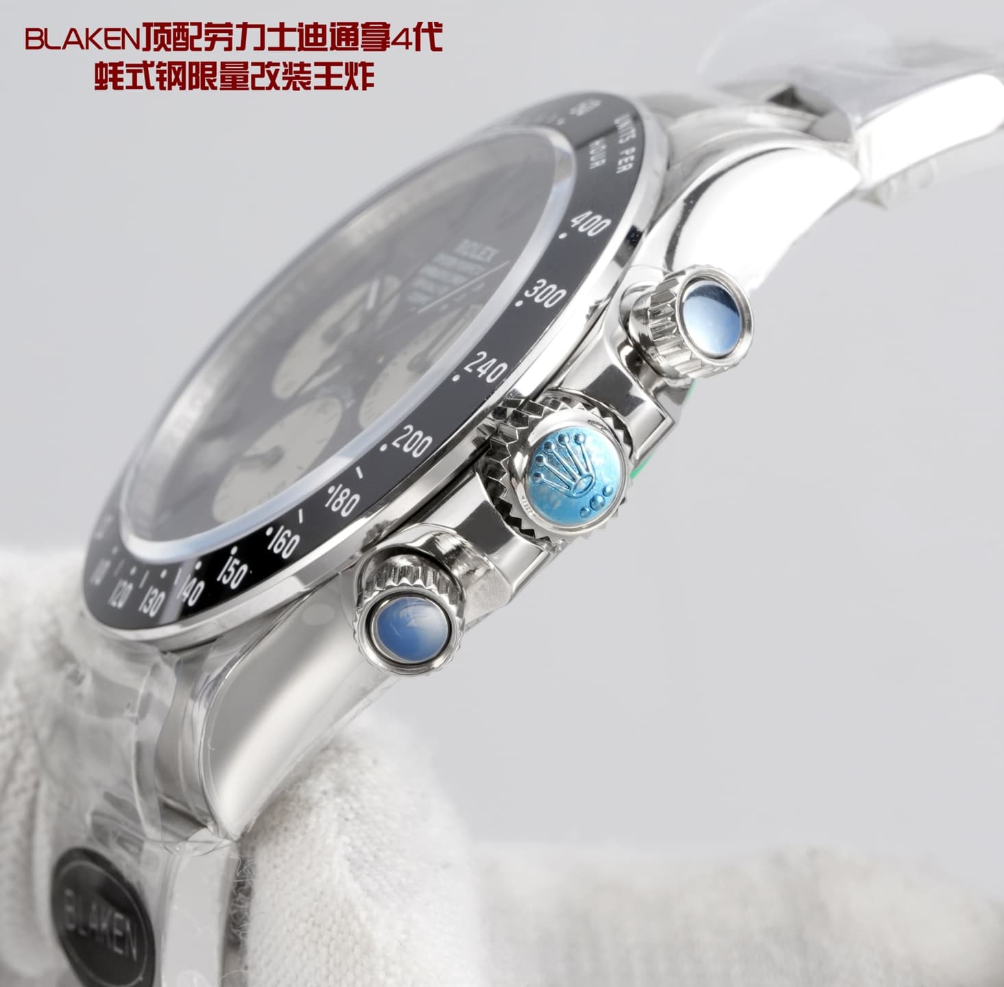 Rolex Daytona Watch TOP