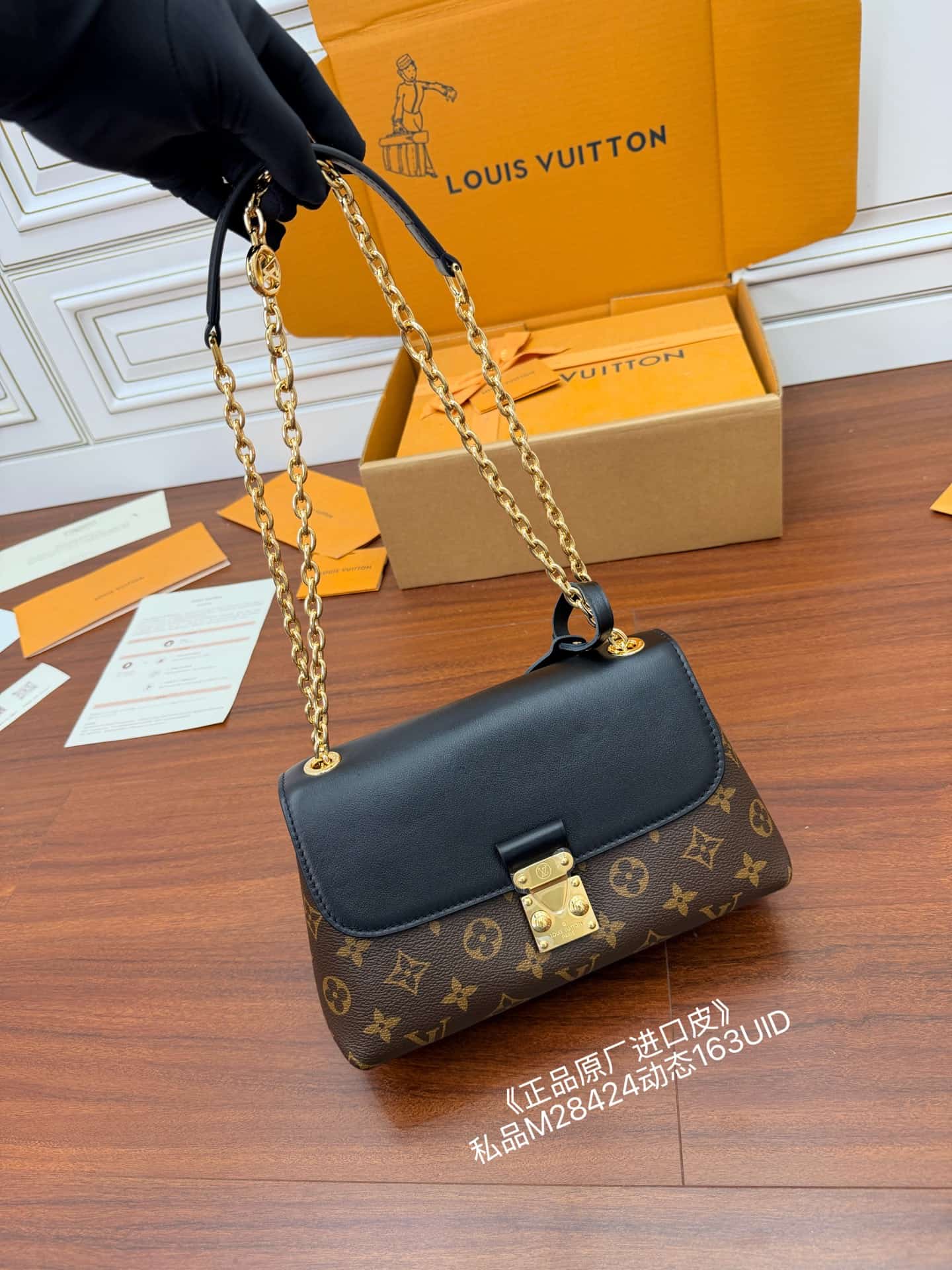 Louis Vuitton Madeleine BB Monogram/Black Coated canvas M28424 TOP