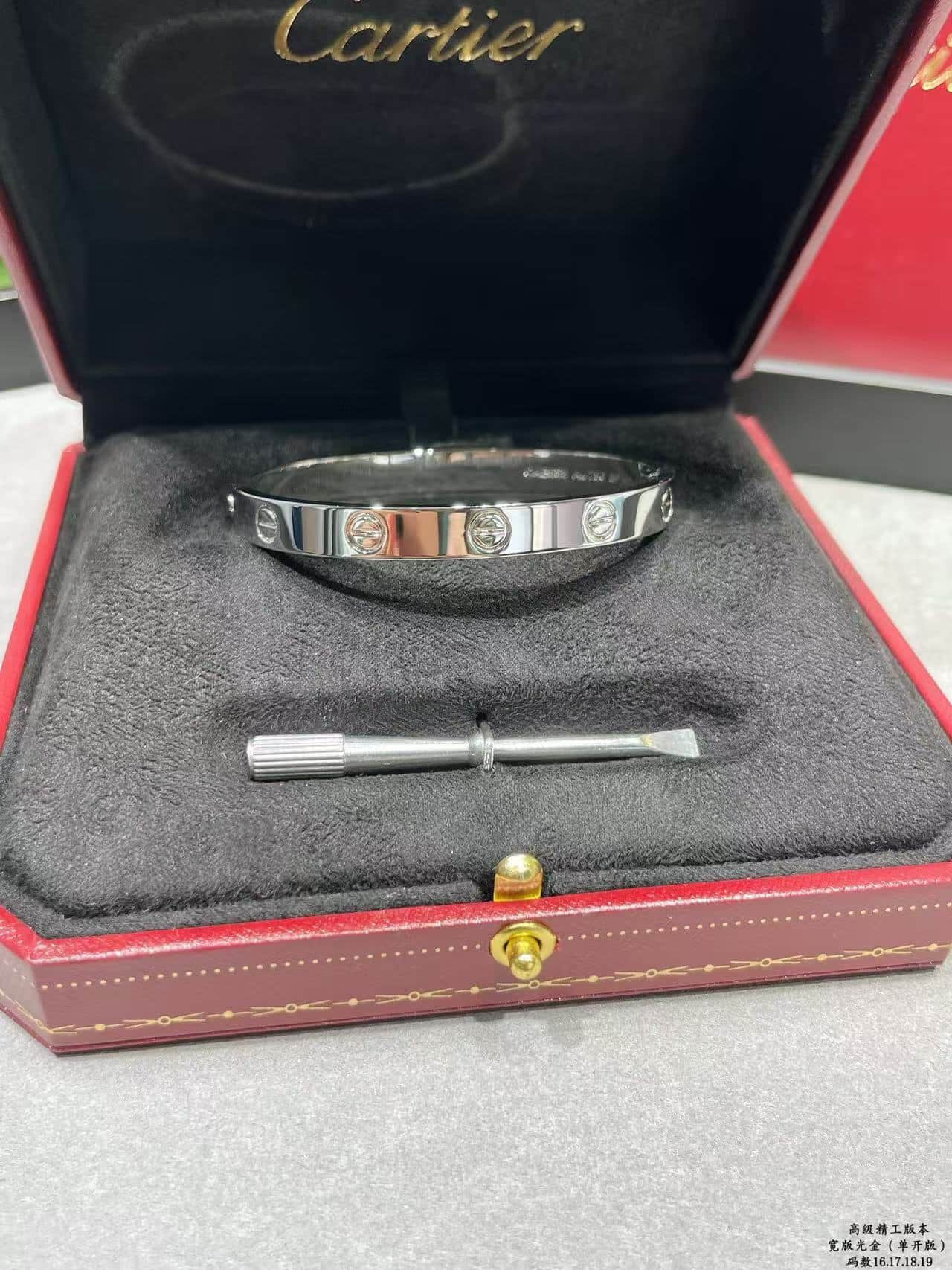 Cartier LOVE bracelet High