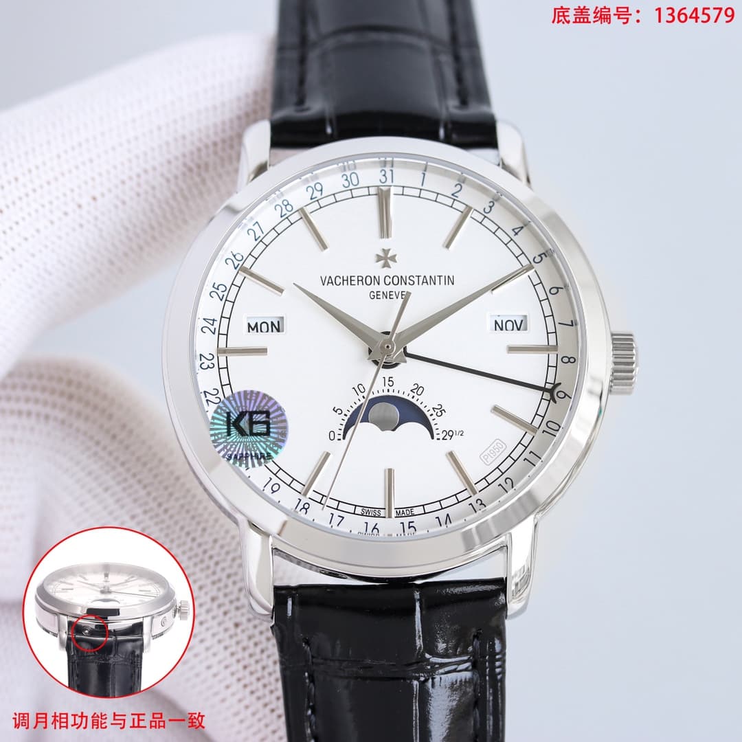 Vacheron Constantin Traditionnelle Complete Calendar 41mm Watch TOP