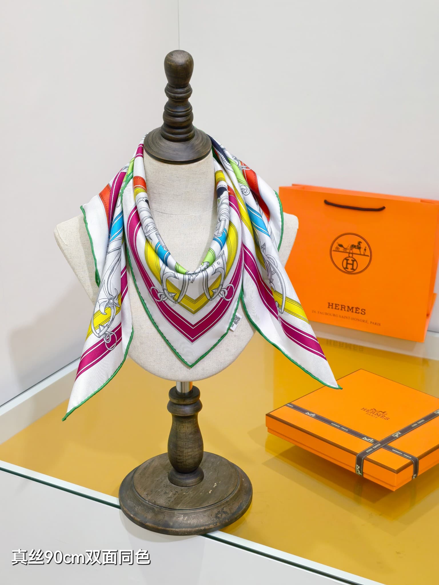 Hermès 