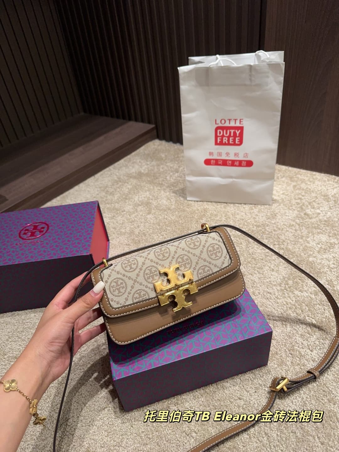 Tory Burch Eleanor Small Bag