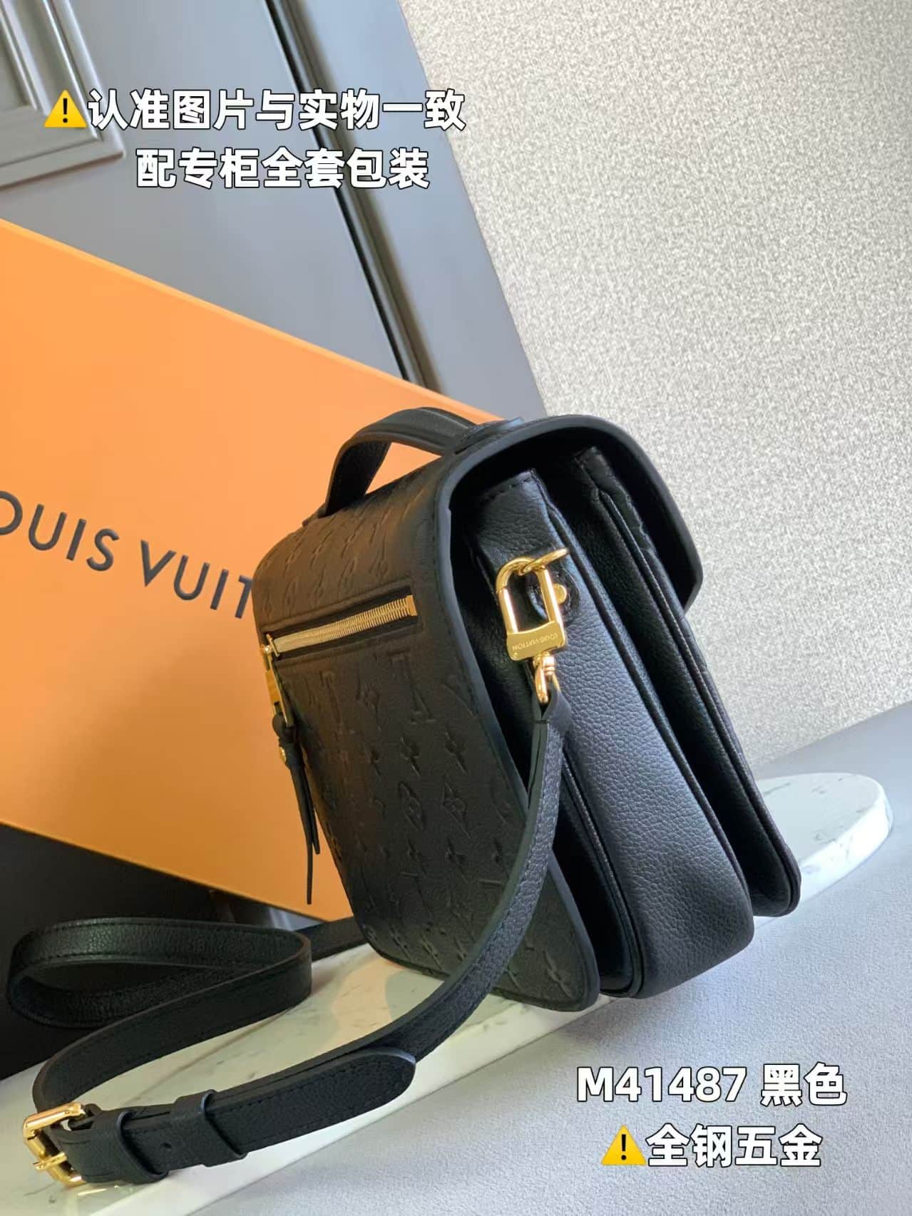 Louis Vuitton POCHETTE MÉTIS Monogram Empreinte Leather M41487 Top
