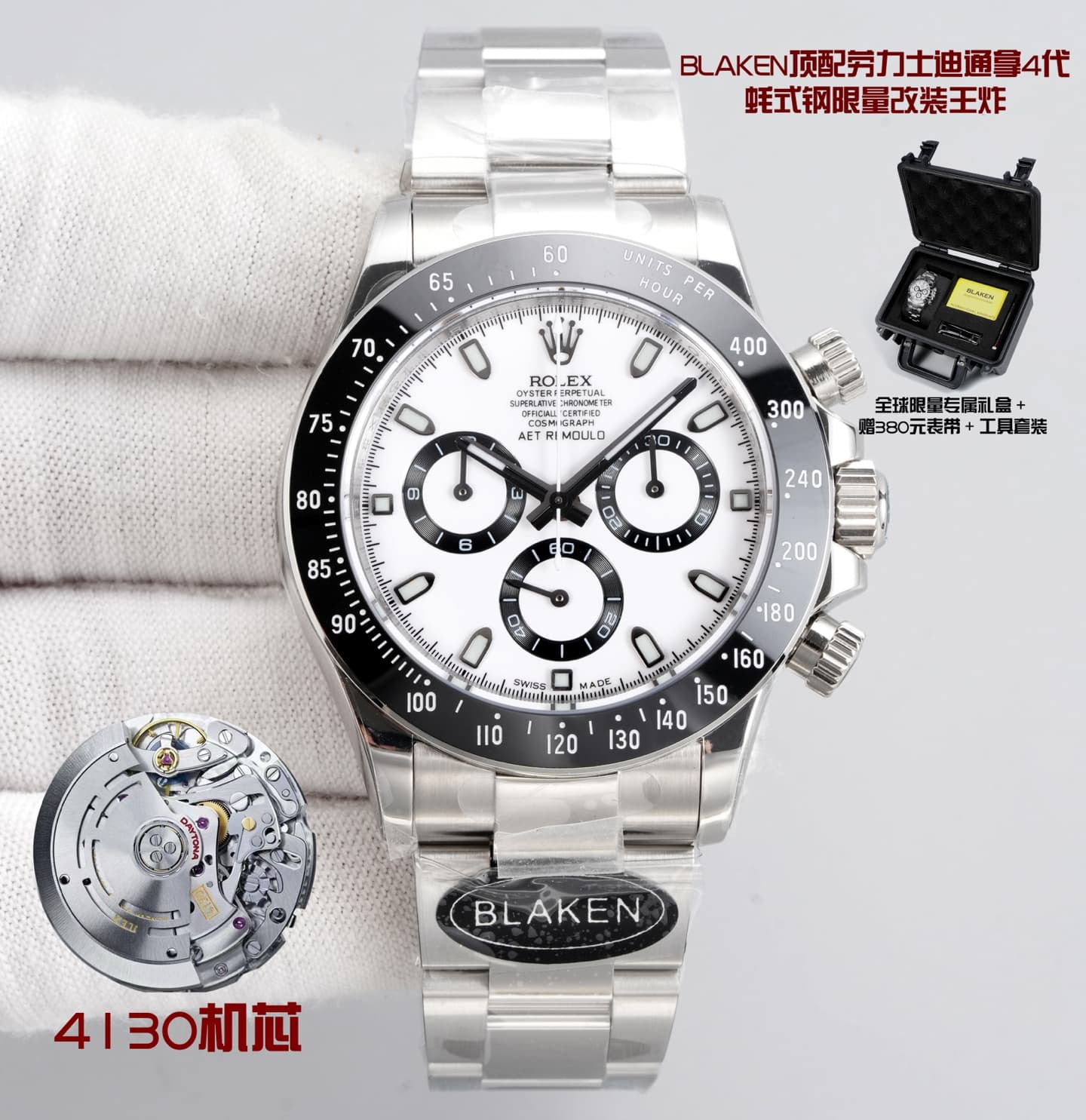 Rolex Daytona Watch TOP