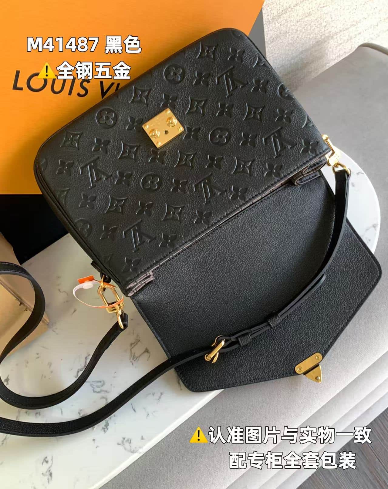Louis Vuitton POCHETTE MÉTIS Monogram Empreinte Leather M41487 Top