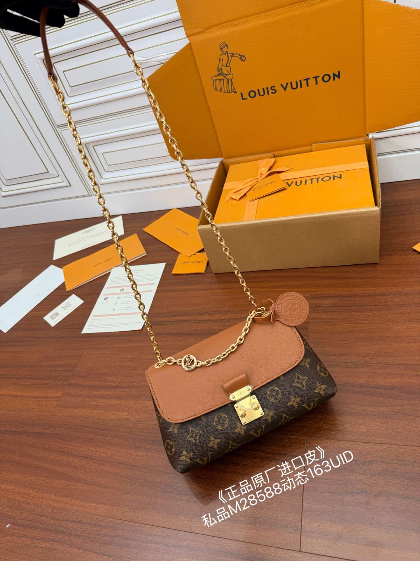 Louis Vuitton Madeleine BB Monogram/Cognac Brown Coated canvas M28588 TOP