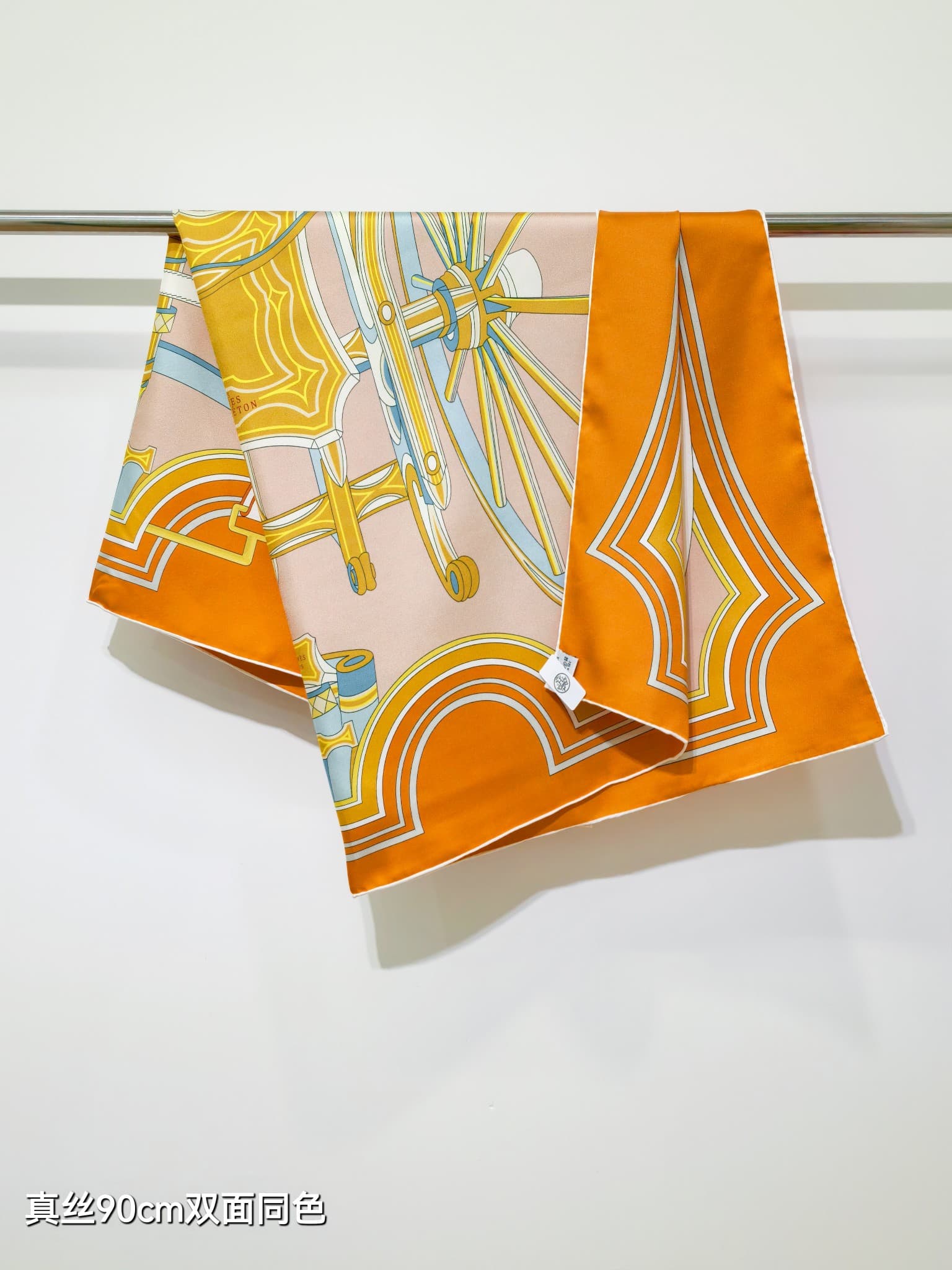 Hermès 