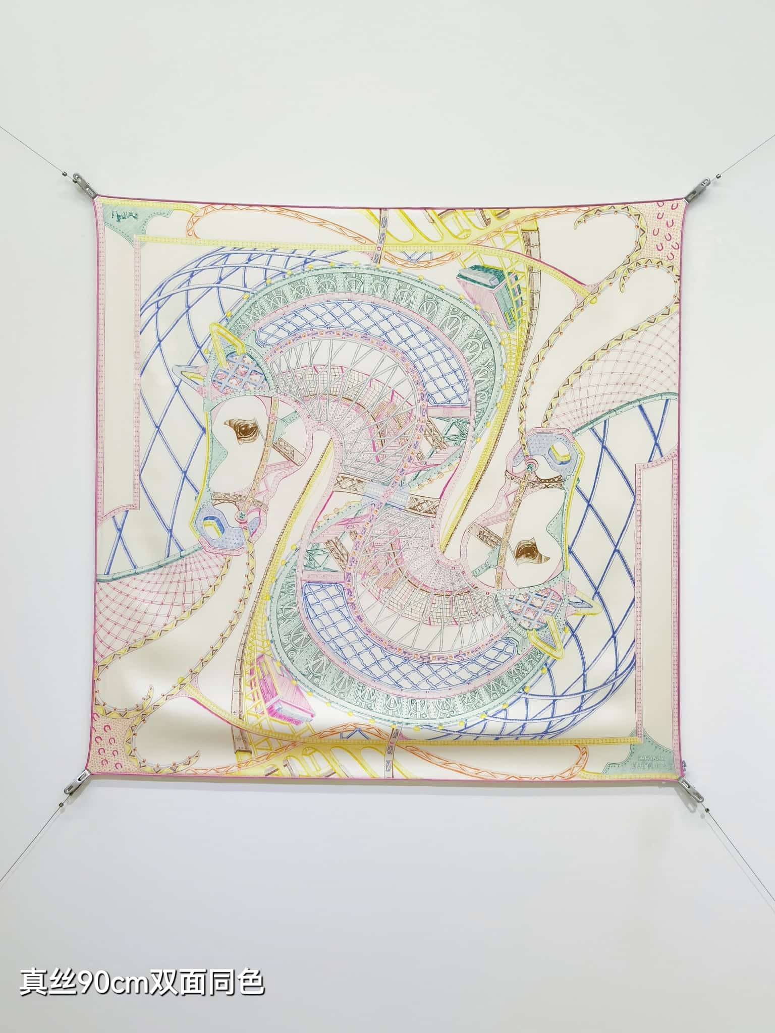 Hermès Chevaux d'Hephaistos Scarf 90