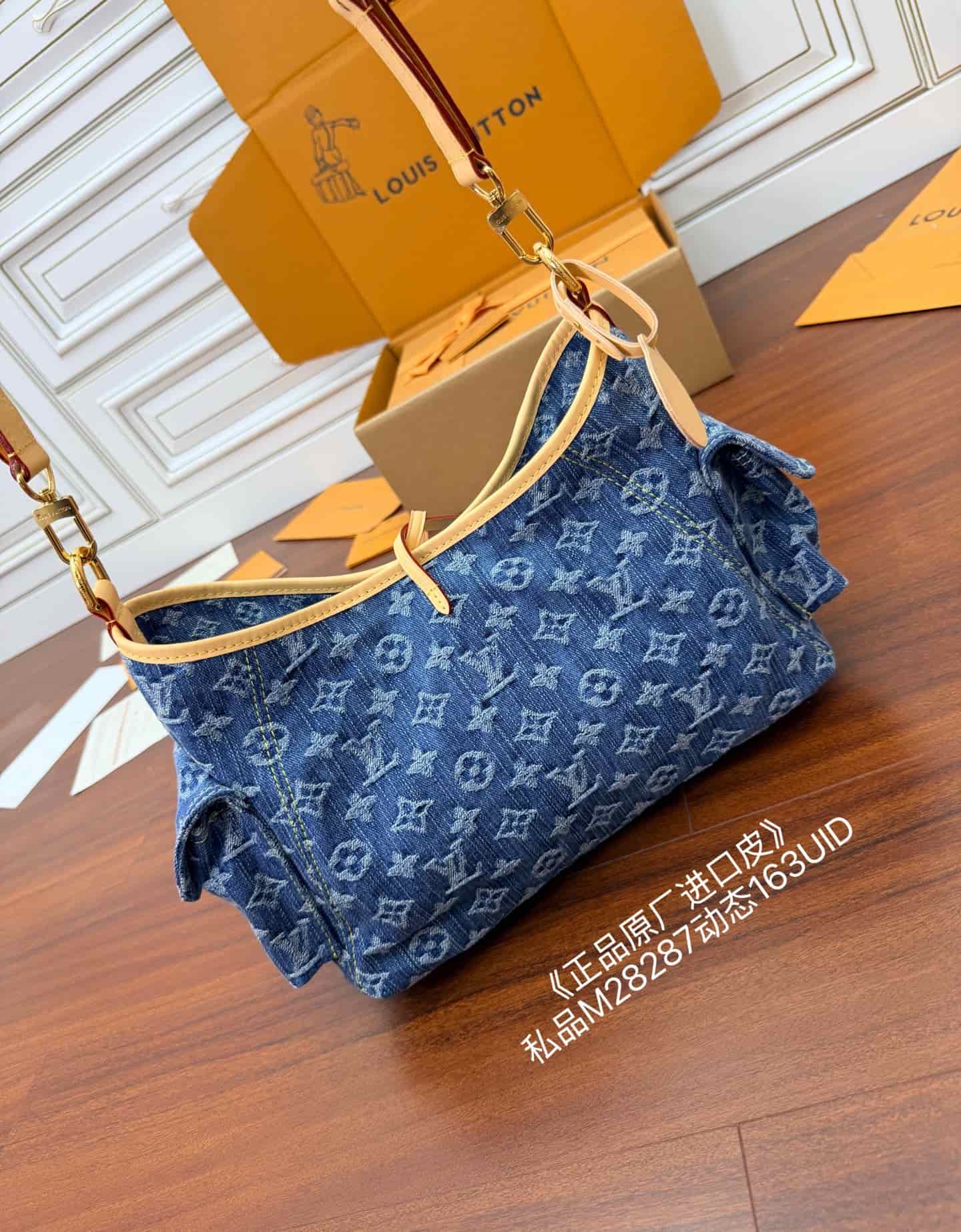Louis Vuitton Carryall Cargo PM Blue Denim M28287 TOP