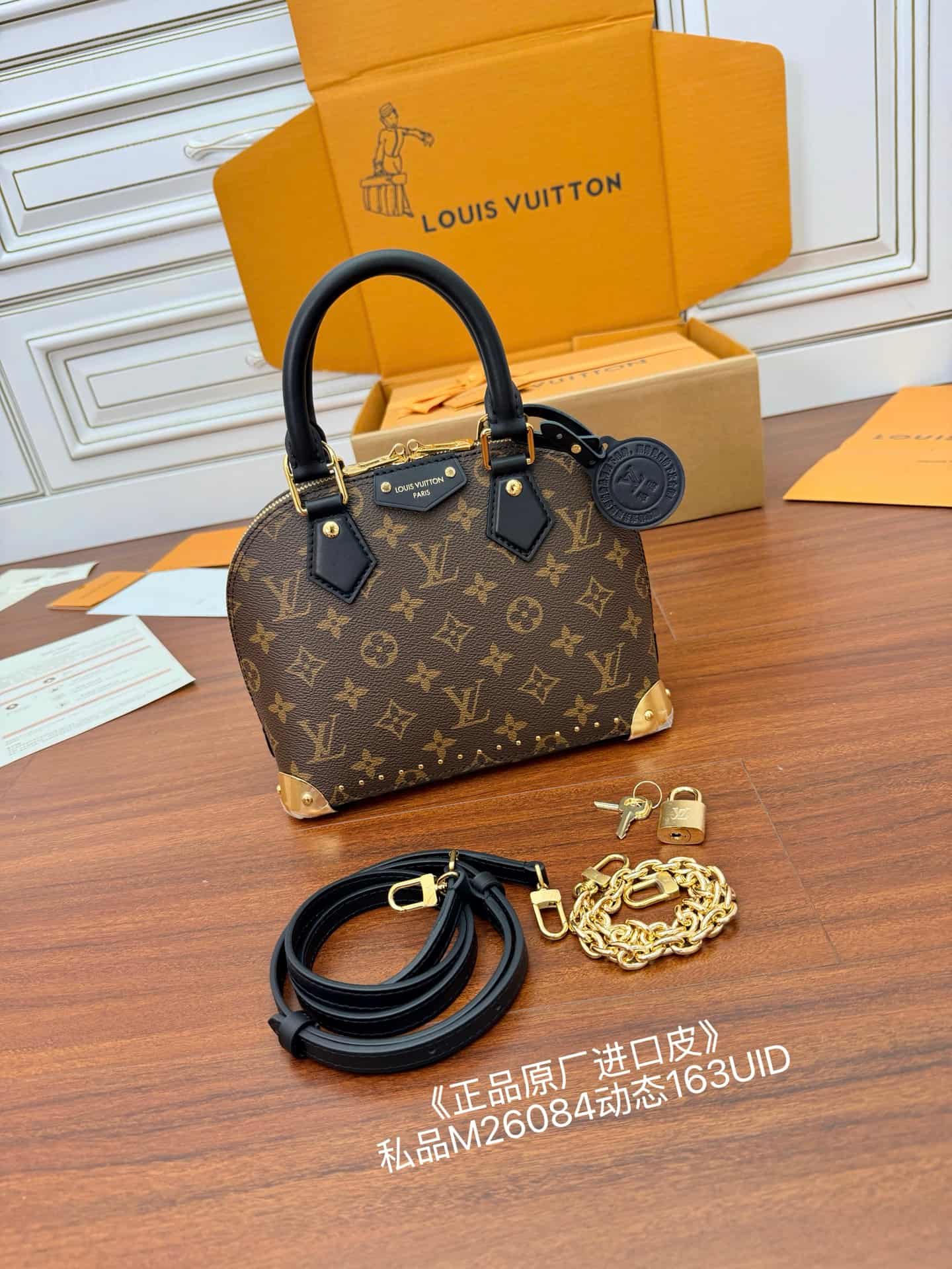 Louis Vuitton Alma Trunk BB Monogram coated canvas M26084 TOP