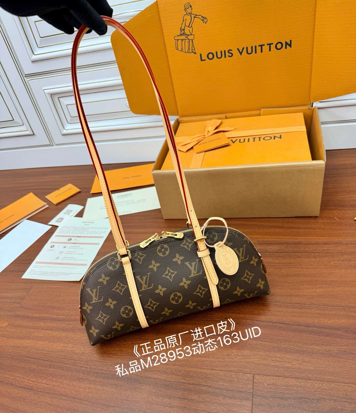 Louis Vuitton Squire East West Monogram coated canvas M28953 TOP