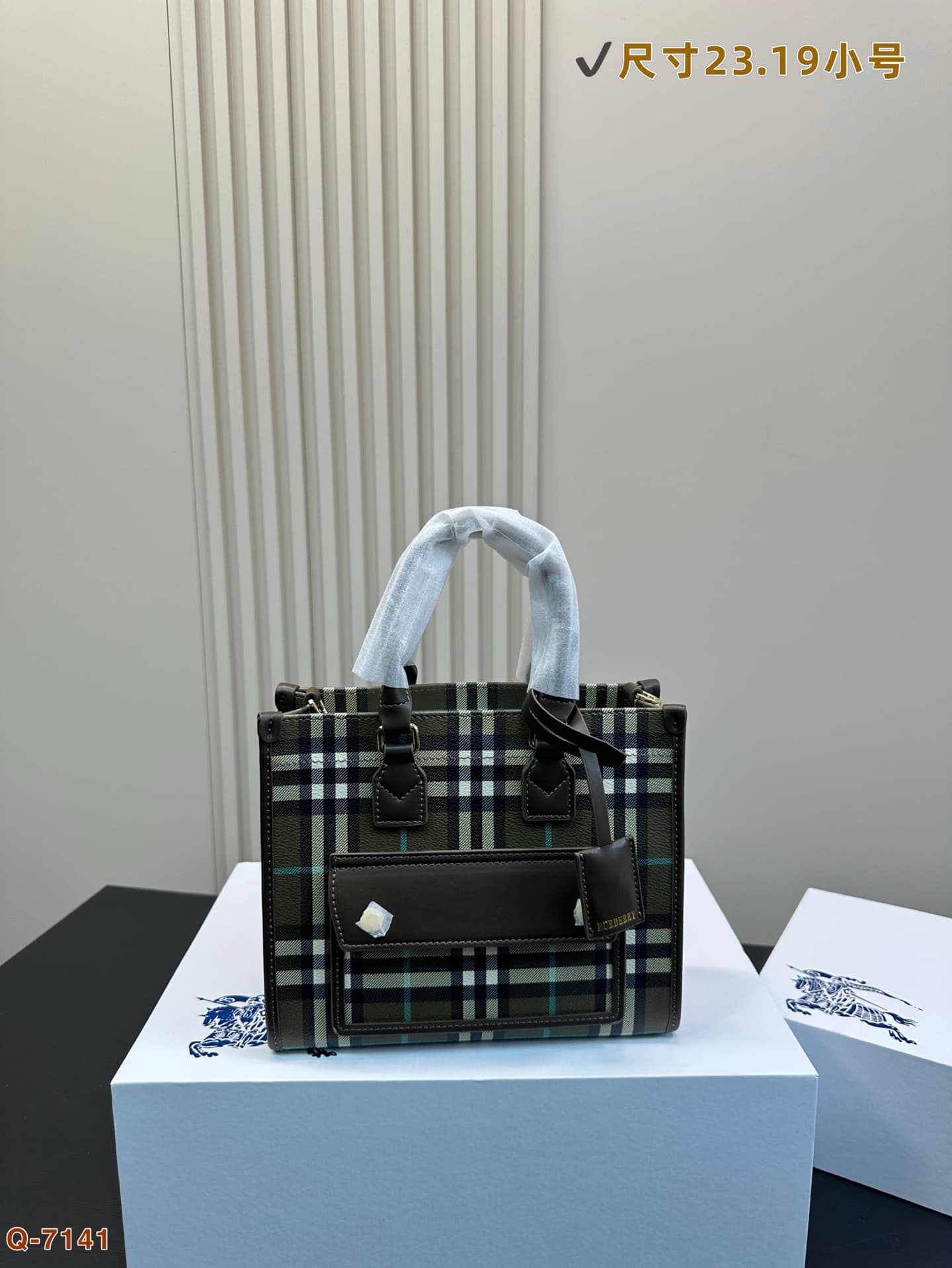 Burberry Freya Tote bag