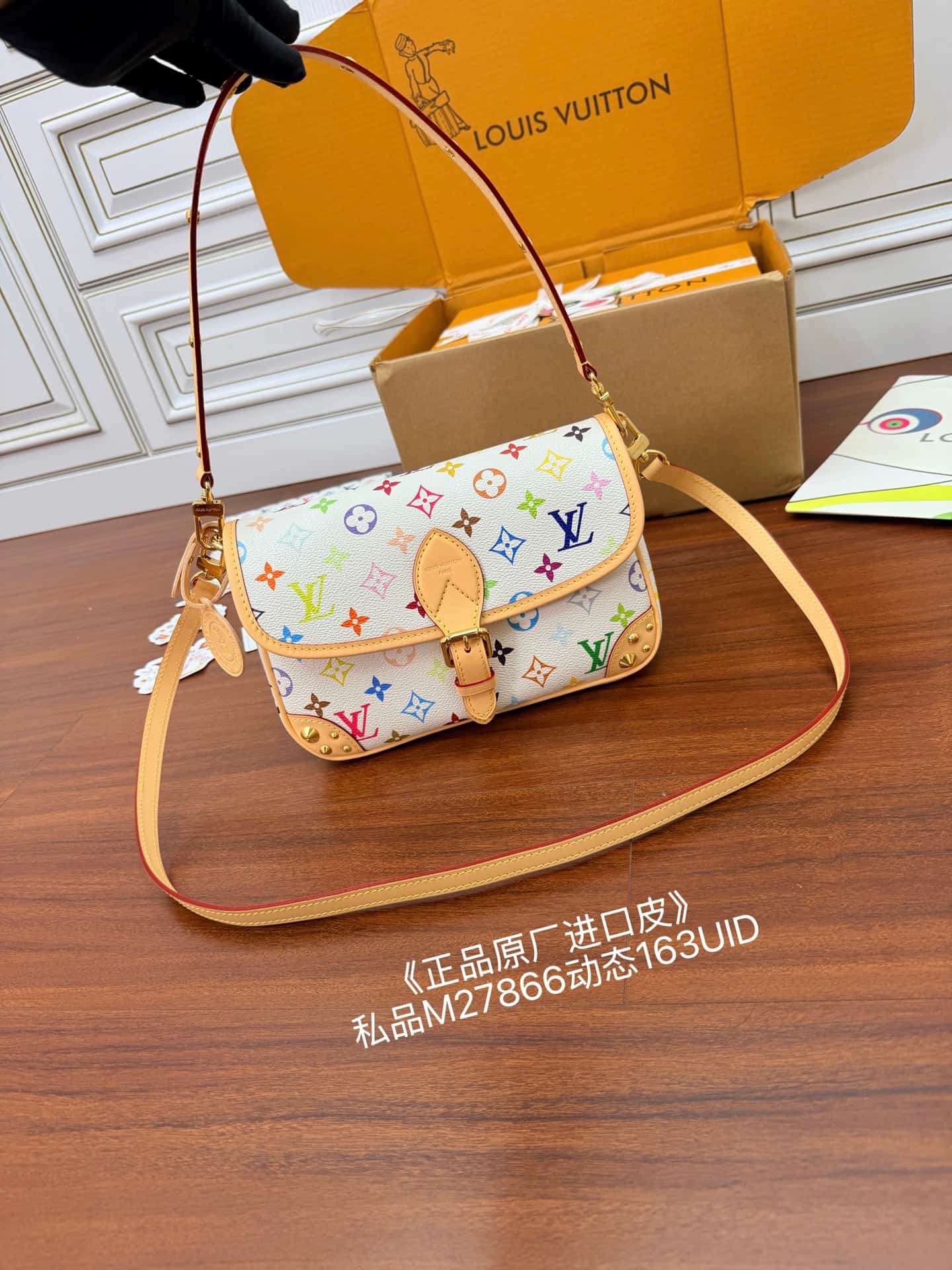 Louis Vuitton x TM TM Diane PM Multicolor/White Coated canvas M27866 TOP