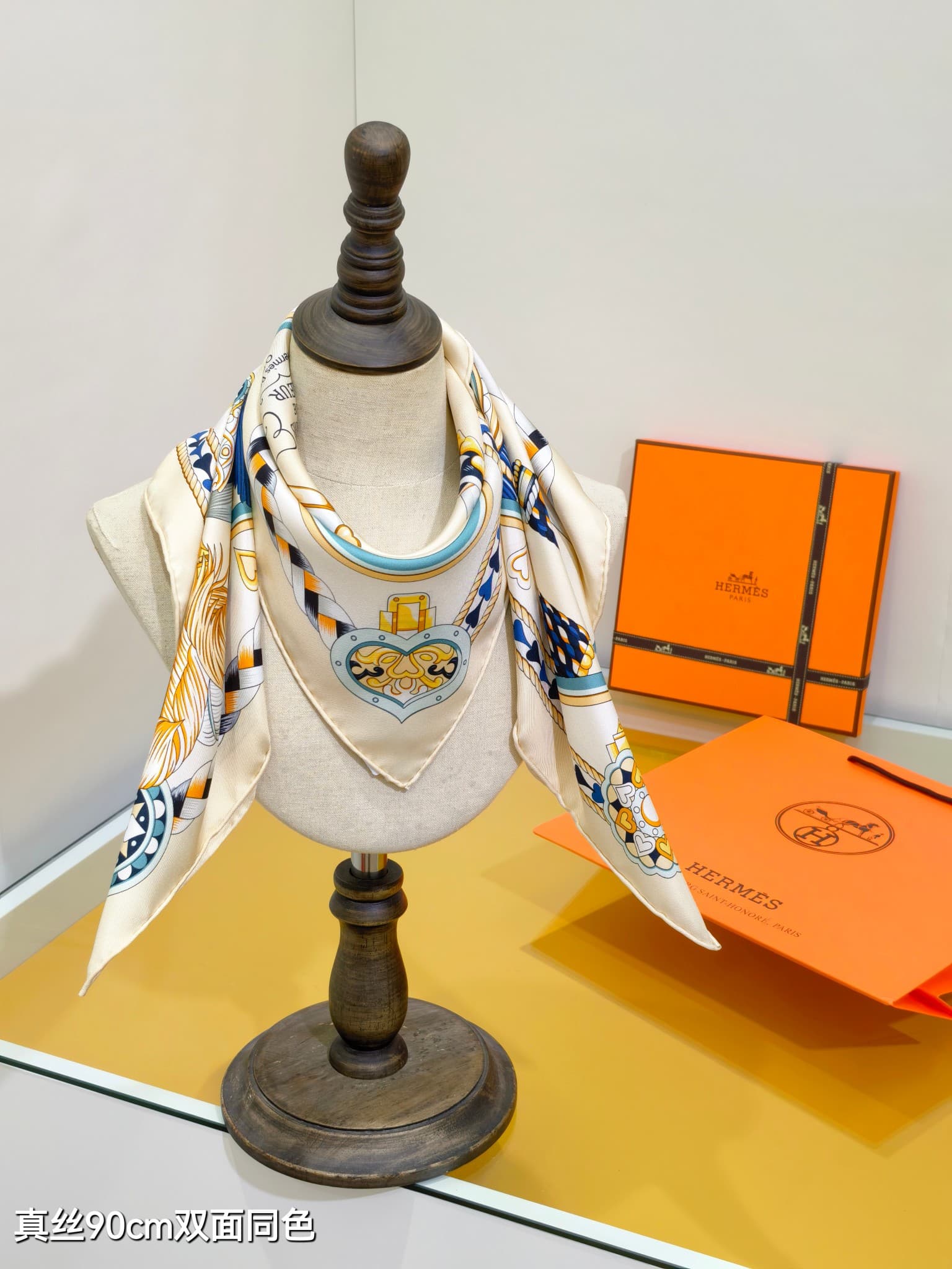 Hermès 