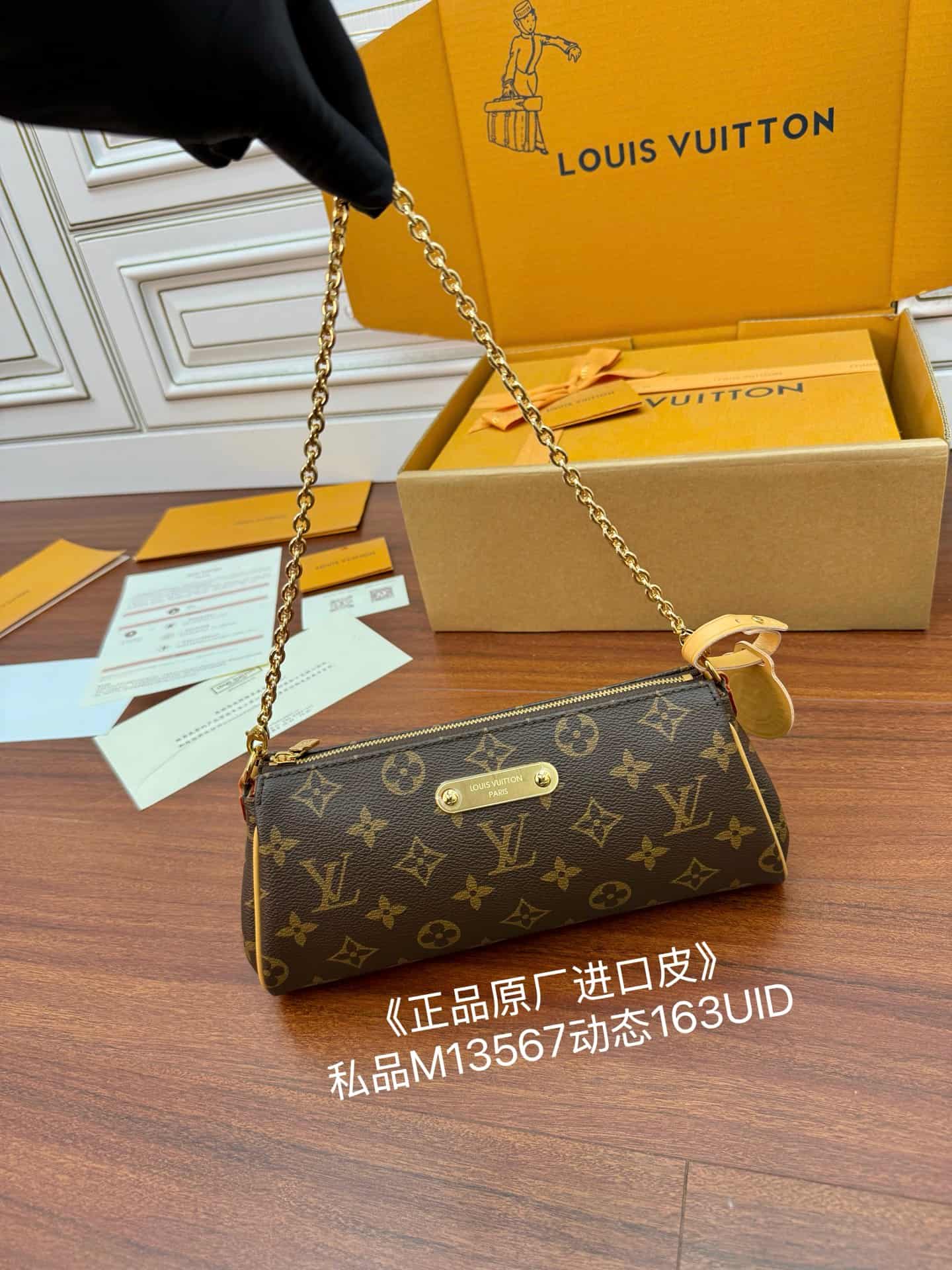 Louis Vuitton Pochette Eva Monogram coated canvas M13567 TOP