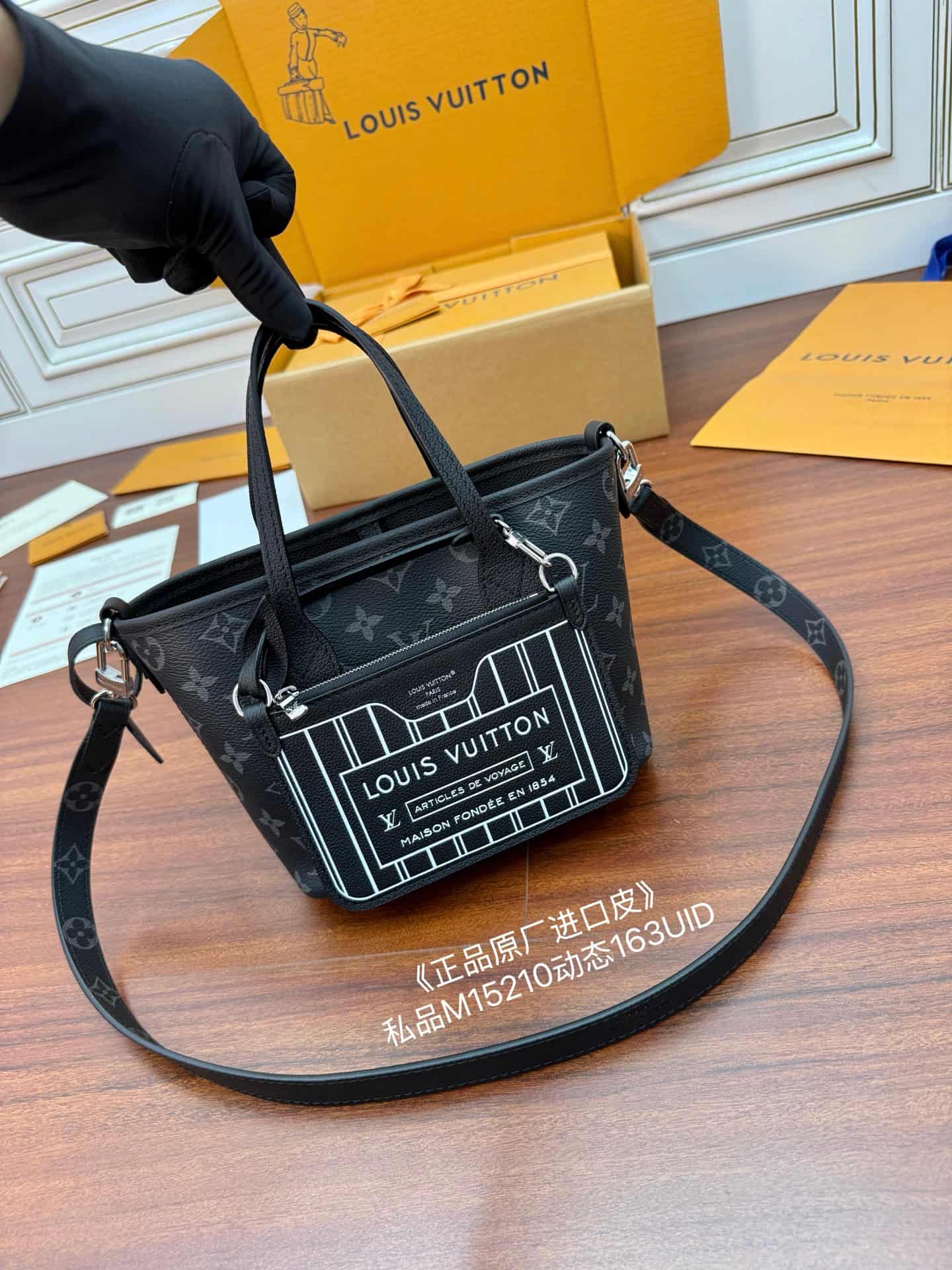 Louis Vuitton Neverfull Bandoulière Inside Out BB Monogram Eclipse/Black Coated canvas M15210 TOP
