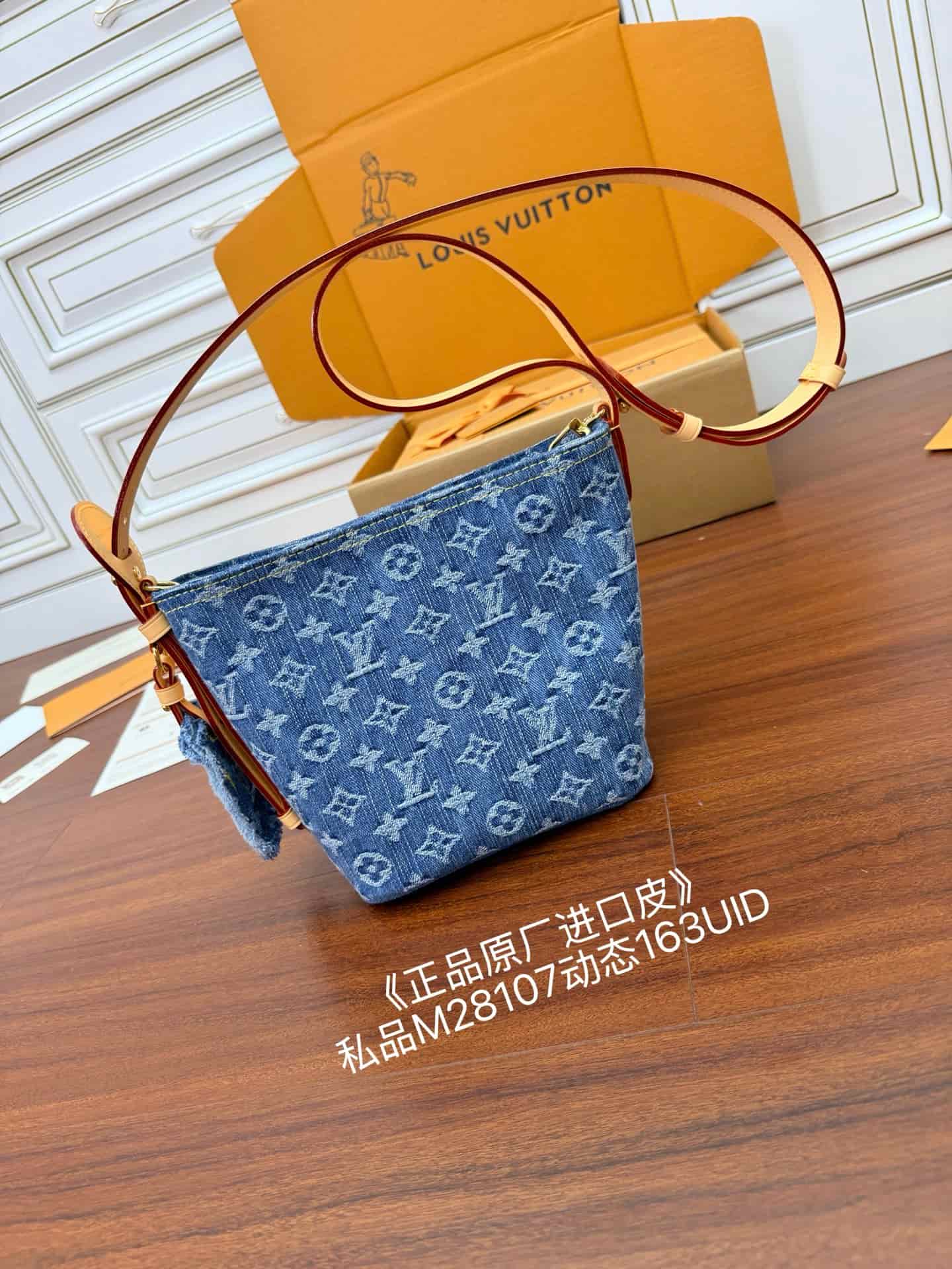 Louis Vuitton All In BB Blue Denim M28107 TOP