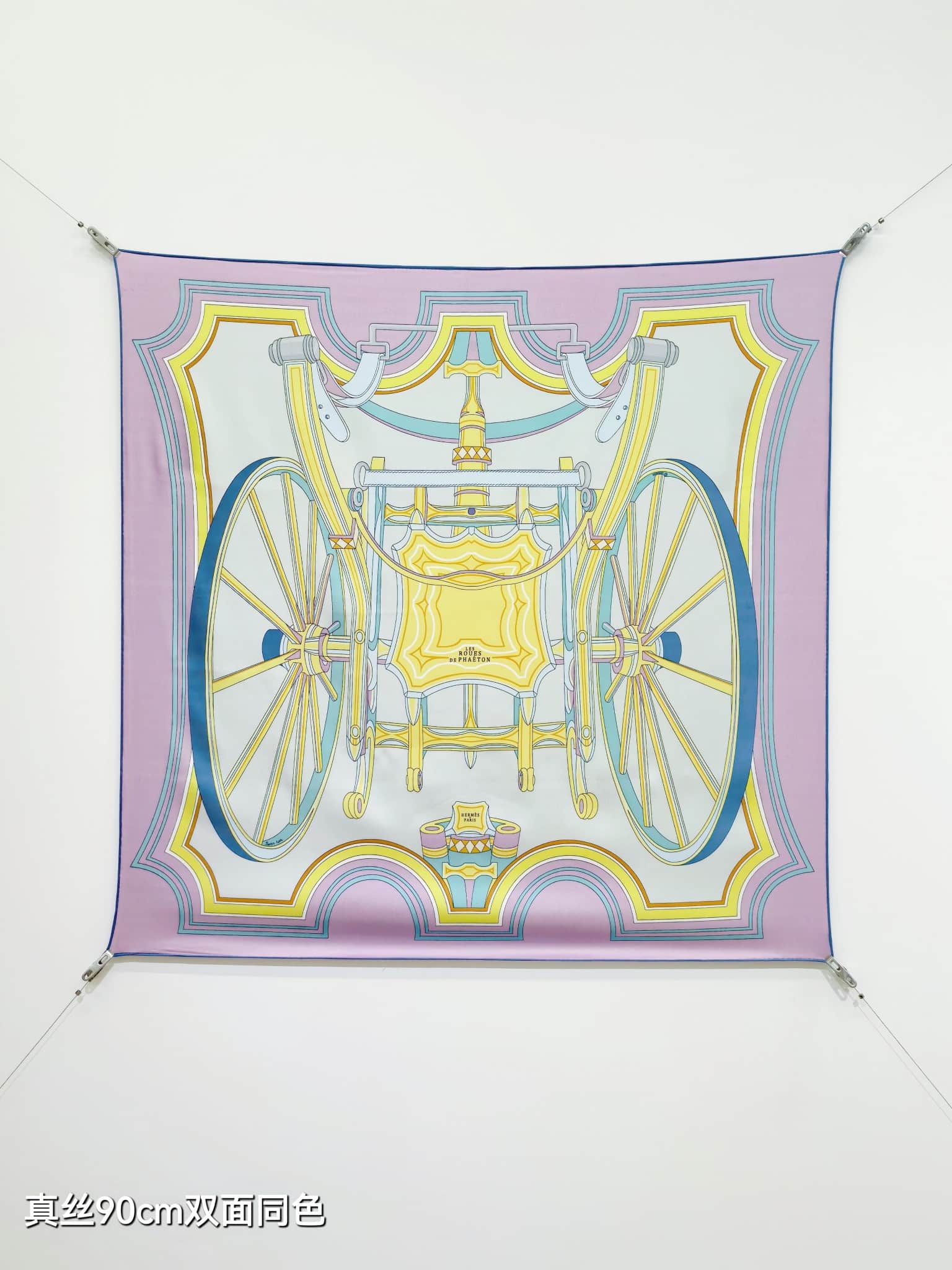 Hermès 