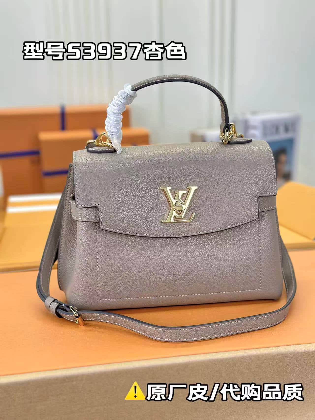 Louis Vuitton LOCKME EVER BB Grey High