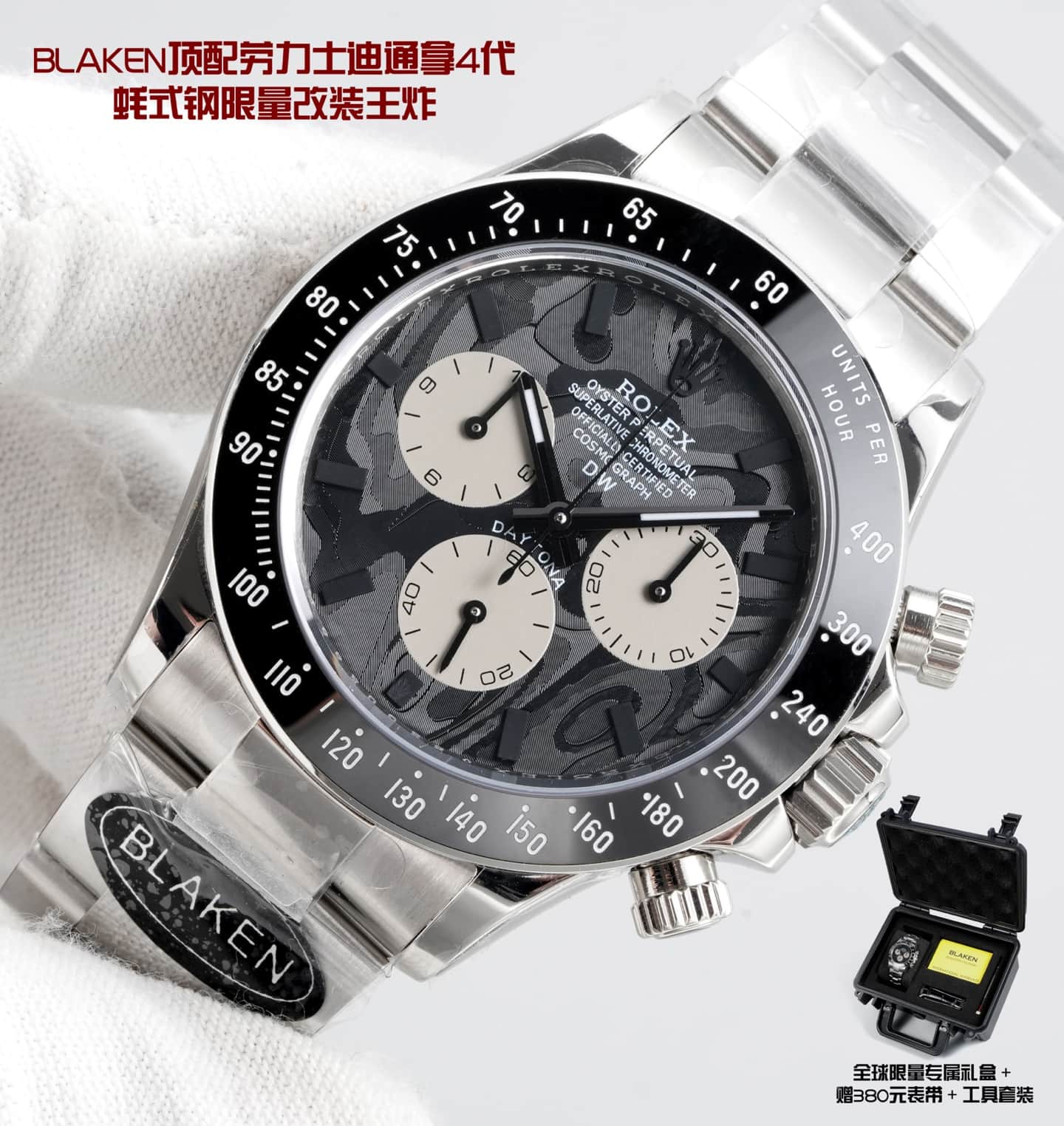 Rolex Daytona Watch TOP