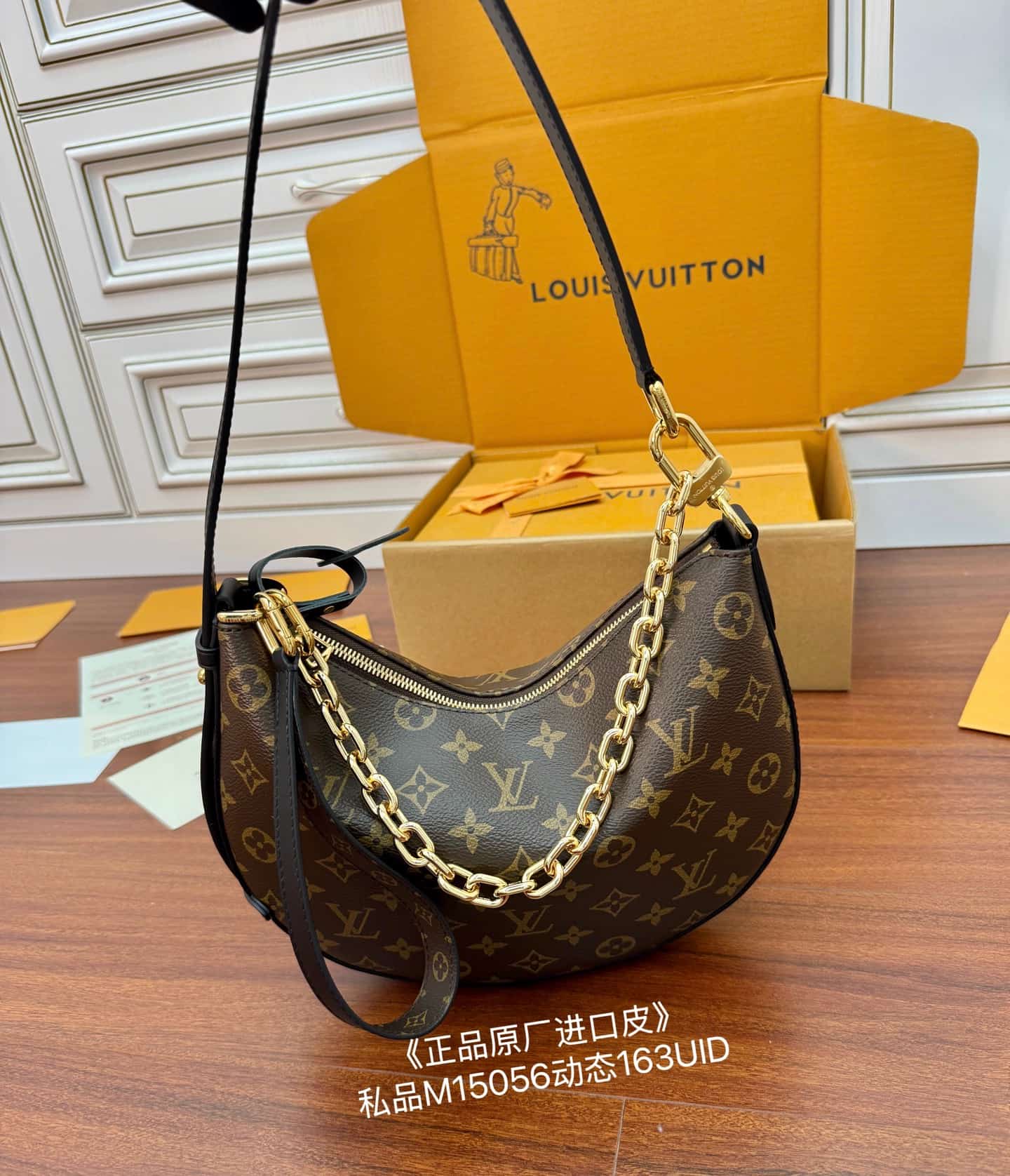 Louis Vuitton Cookie BB Monogram Coated canvas M15056 TOP